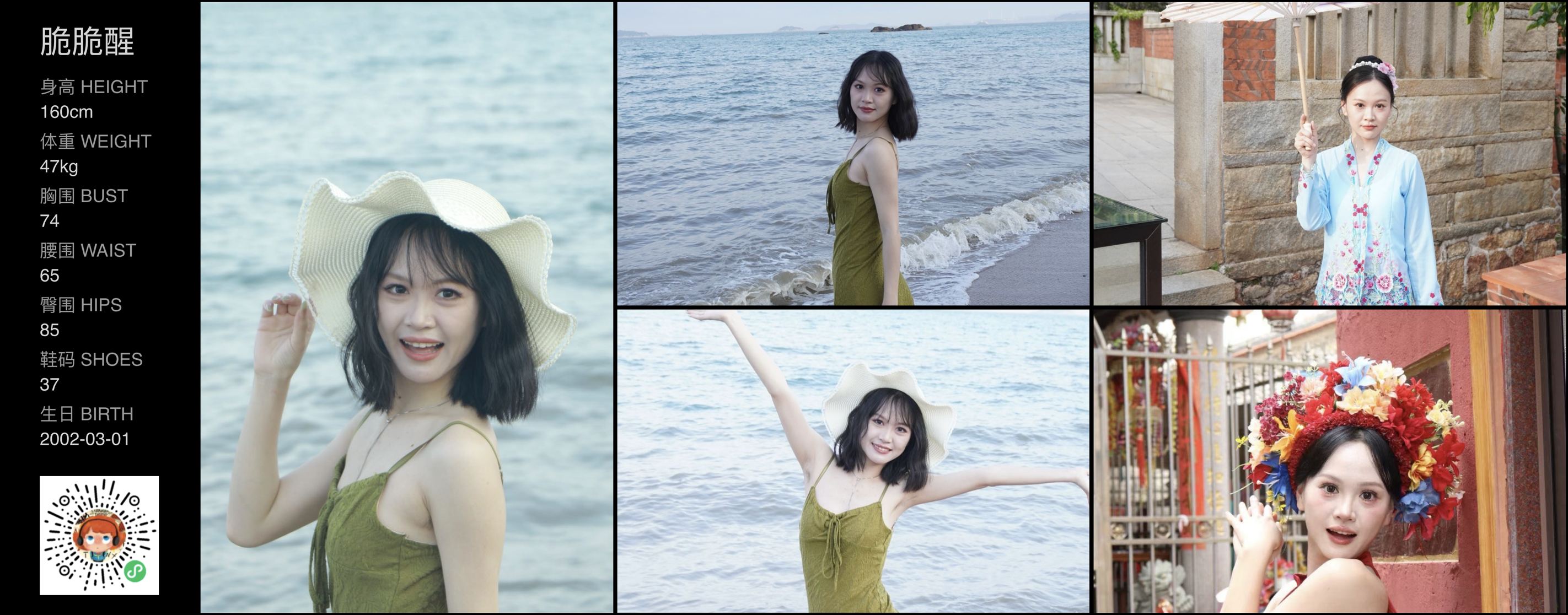 模卡