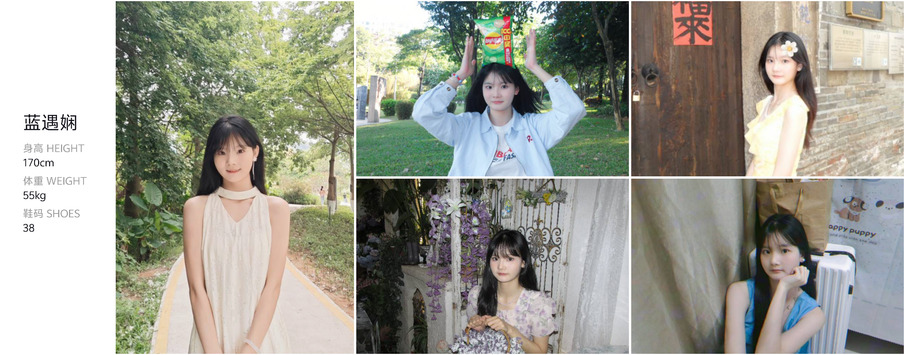 模卡