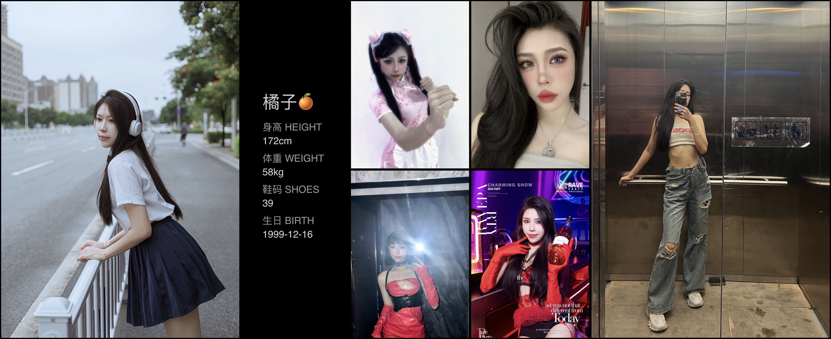 美影云