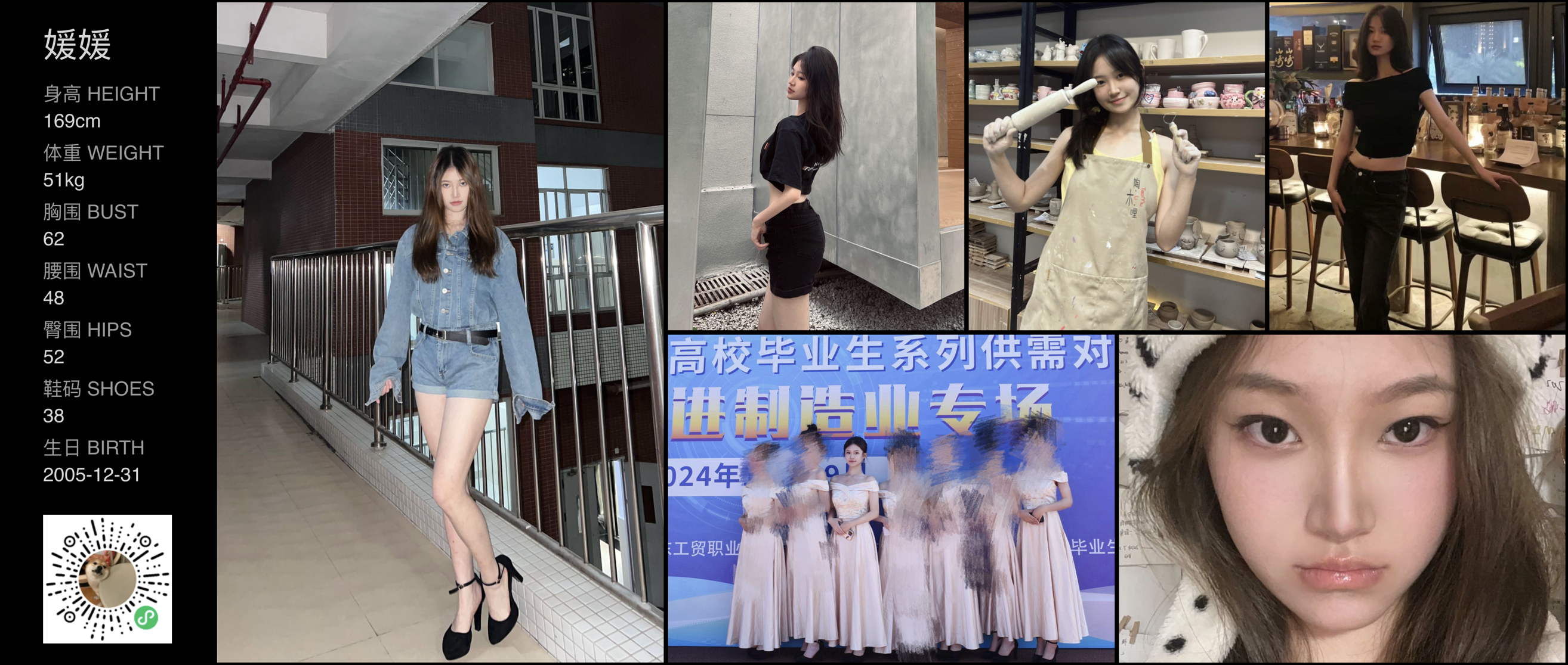 模卡