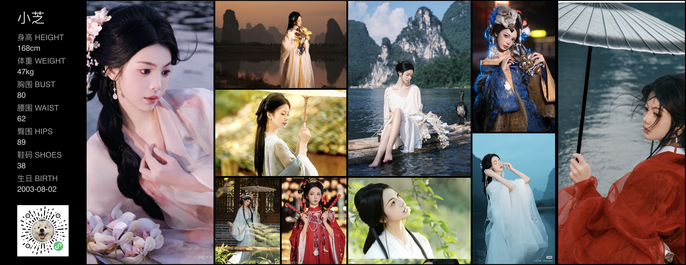 美影云