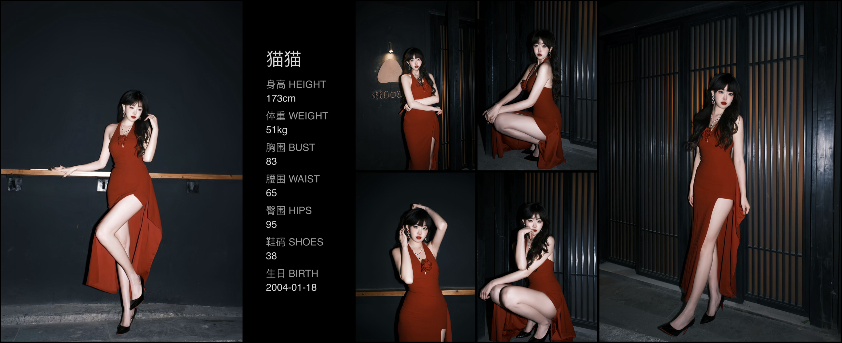 模卡