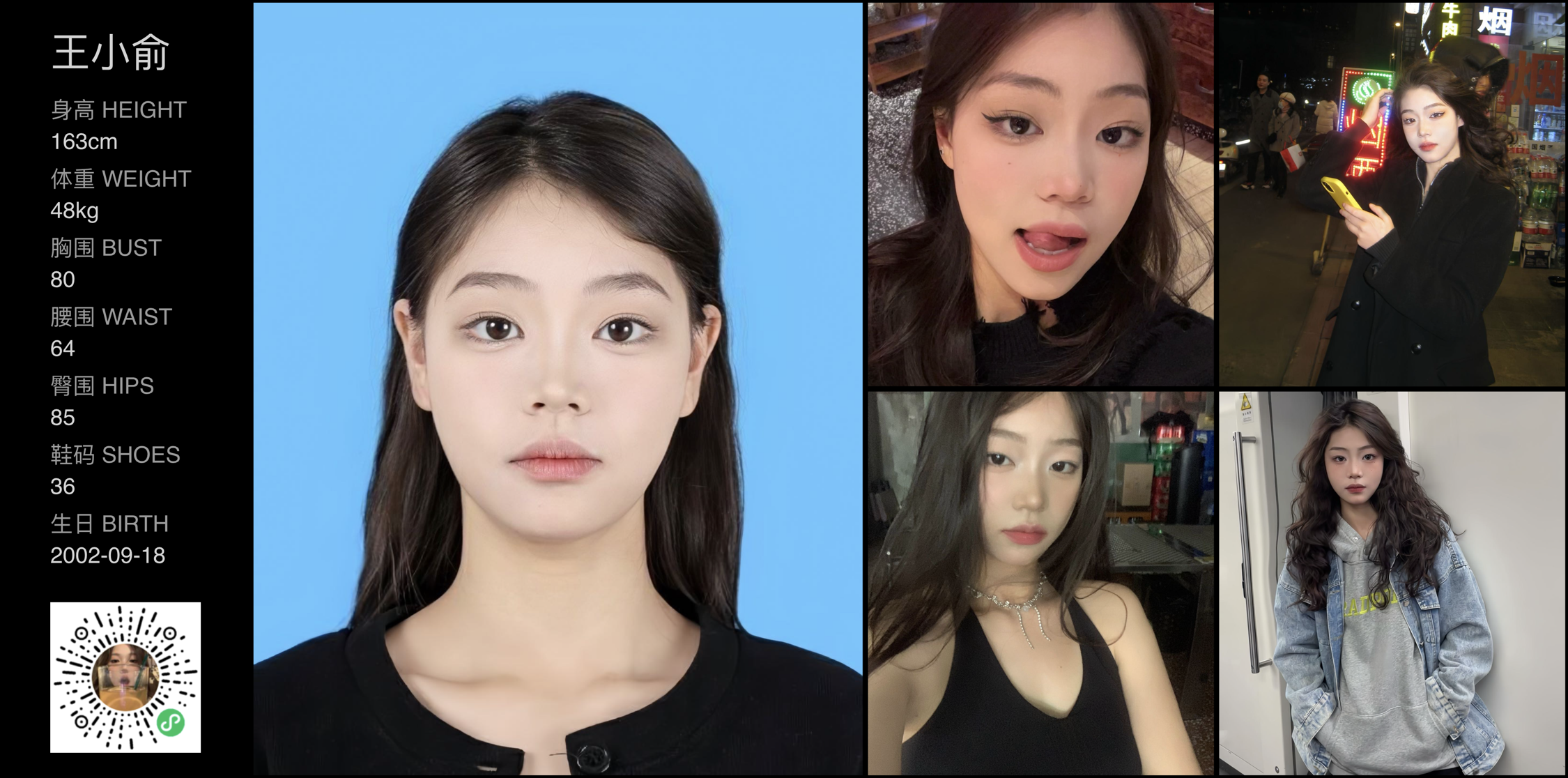 模卡