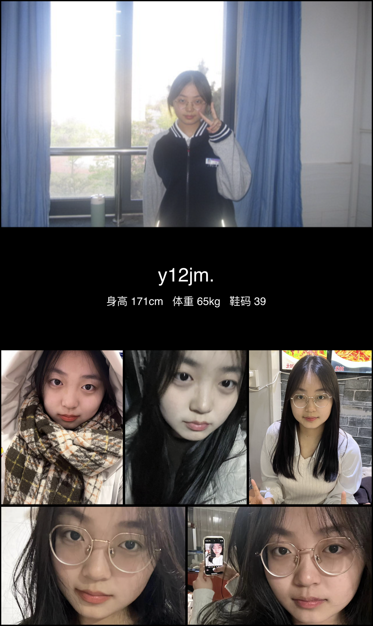 美影云