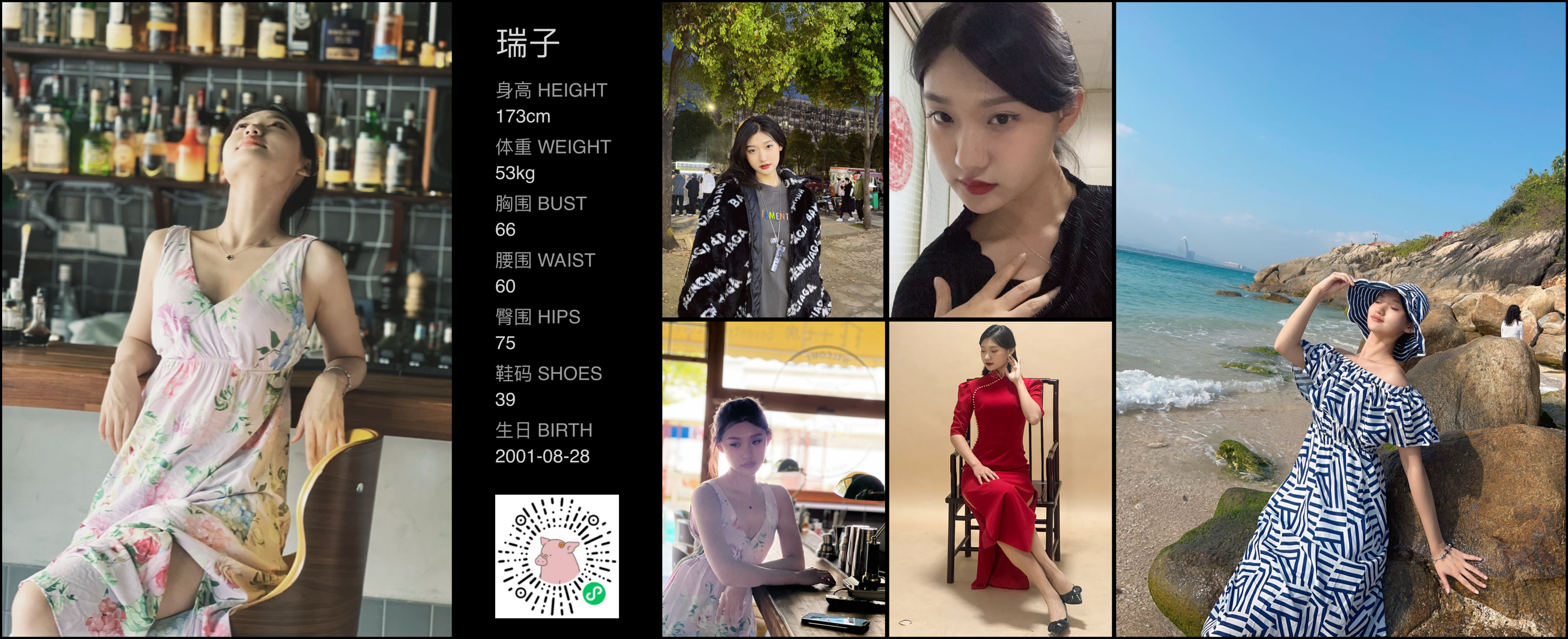 模卡