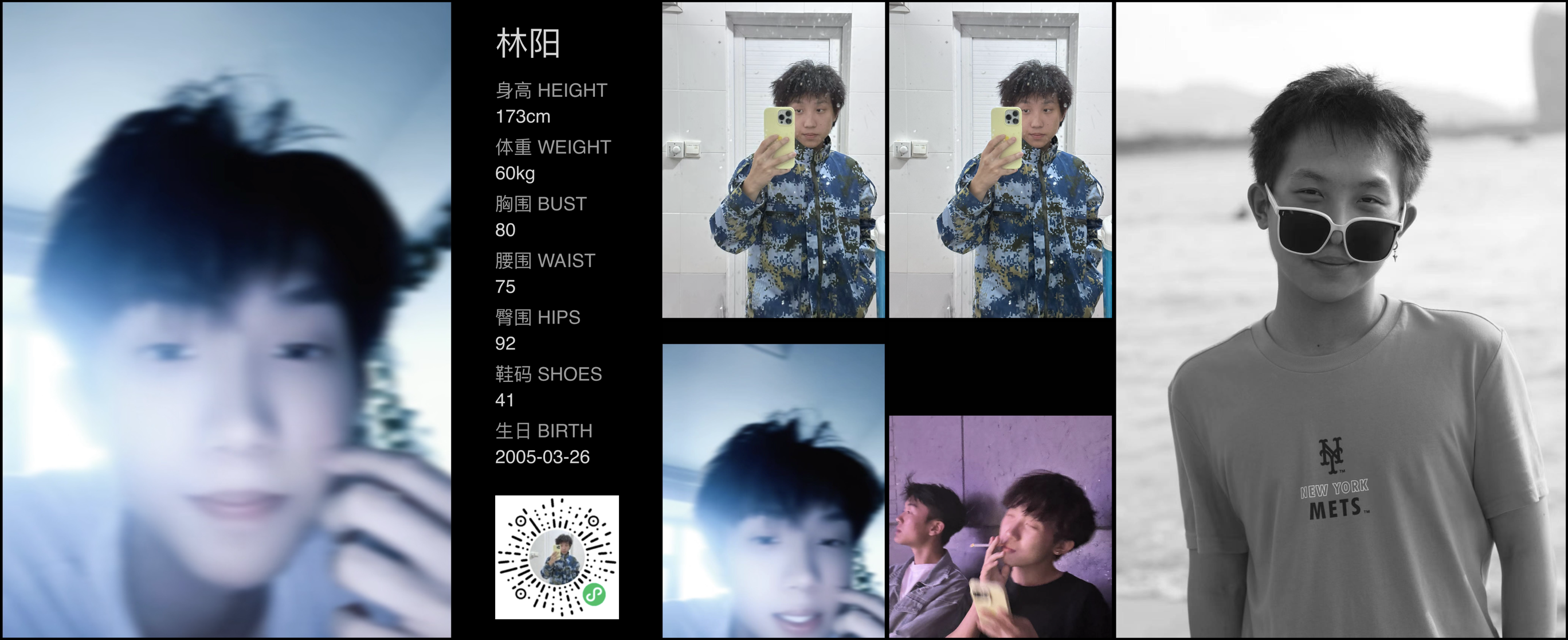 模卡
