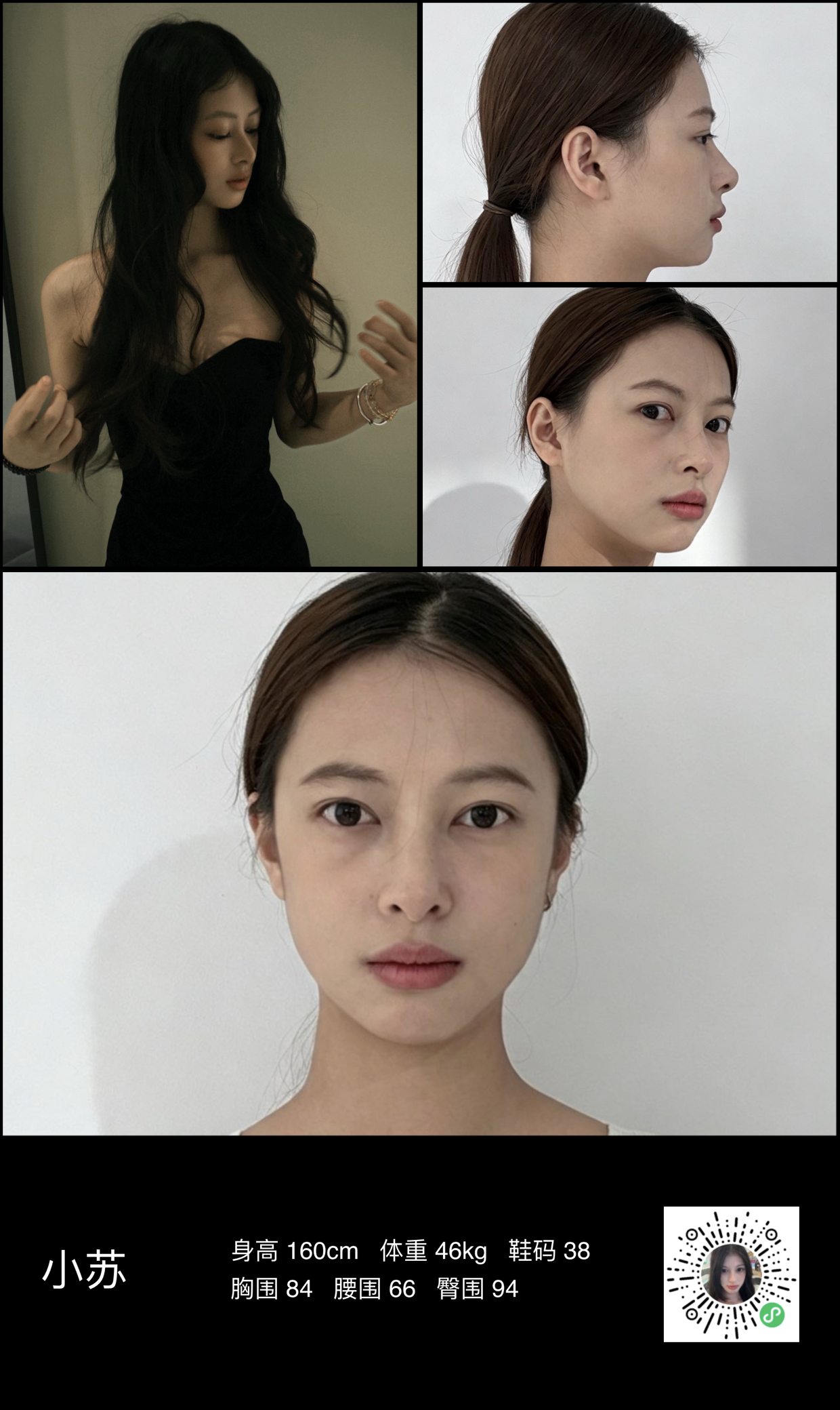 模卡