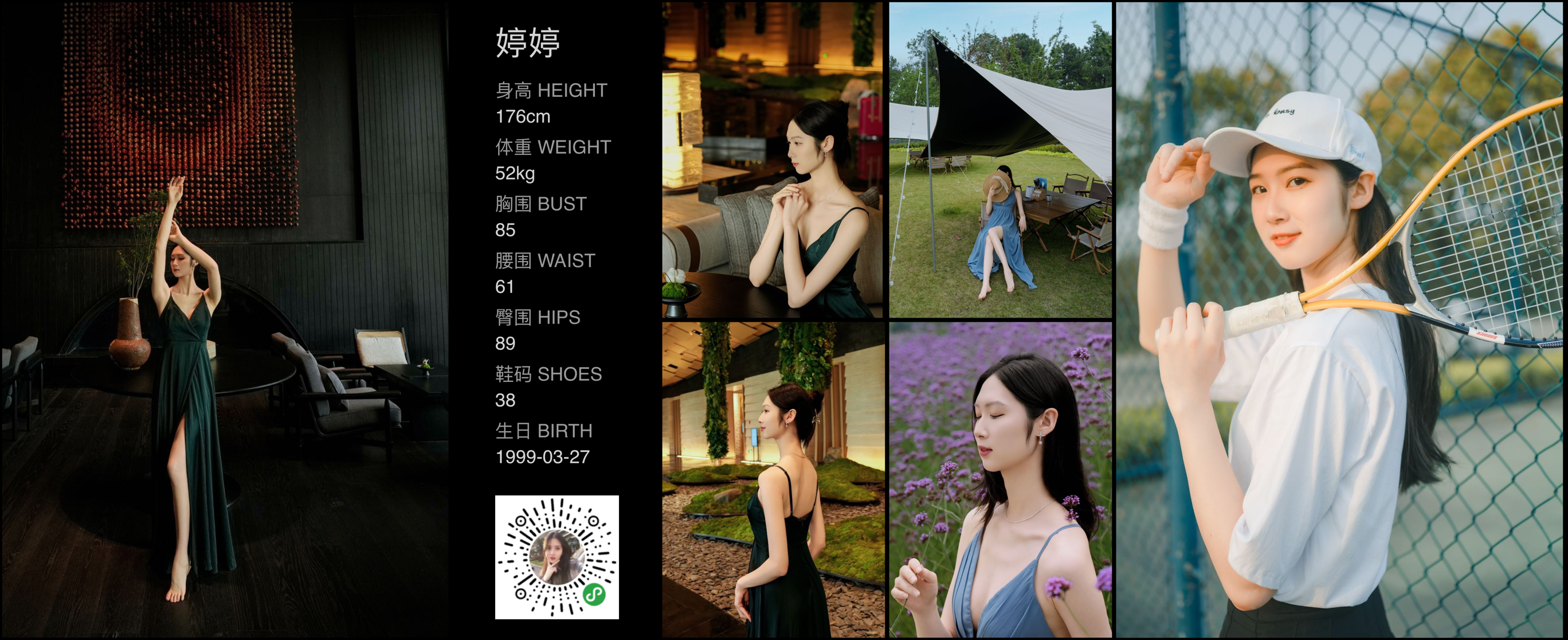 美影云