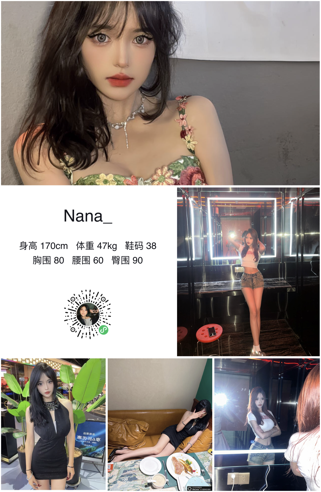 美影云