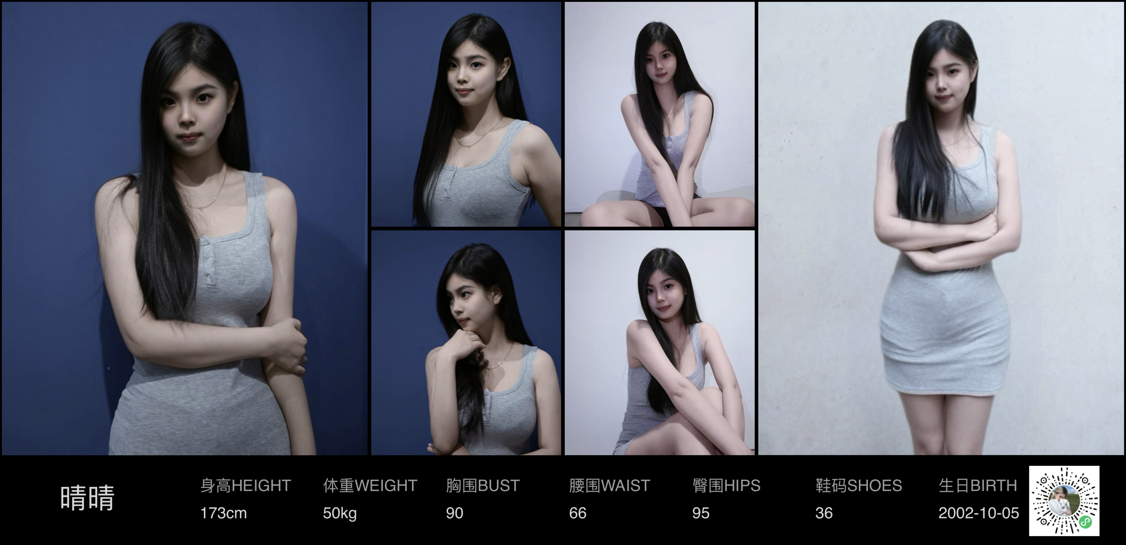 模卡