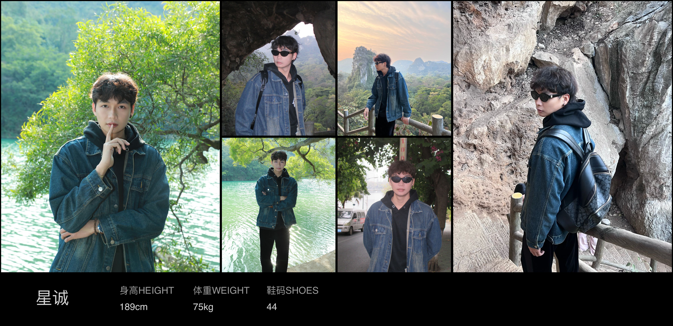 模卡