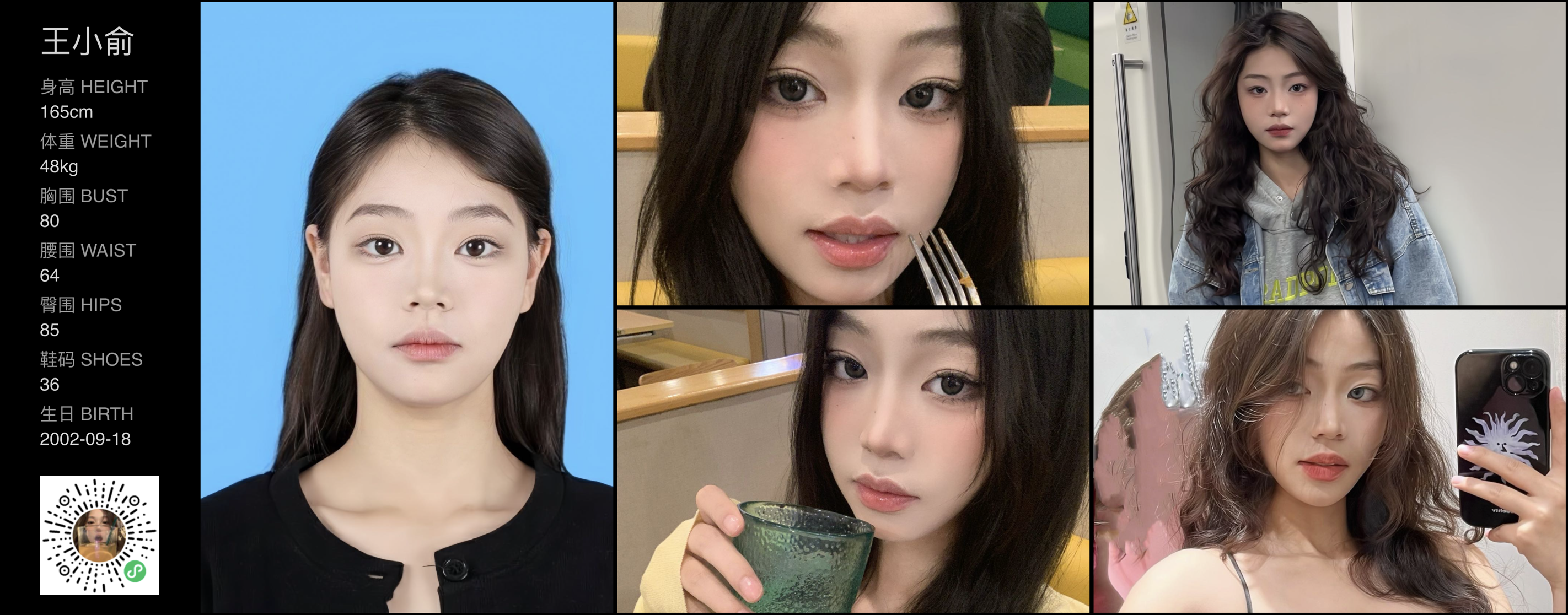 模卡