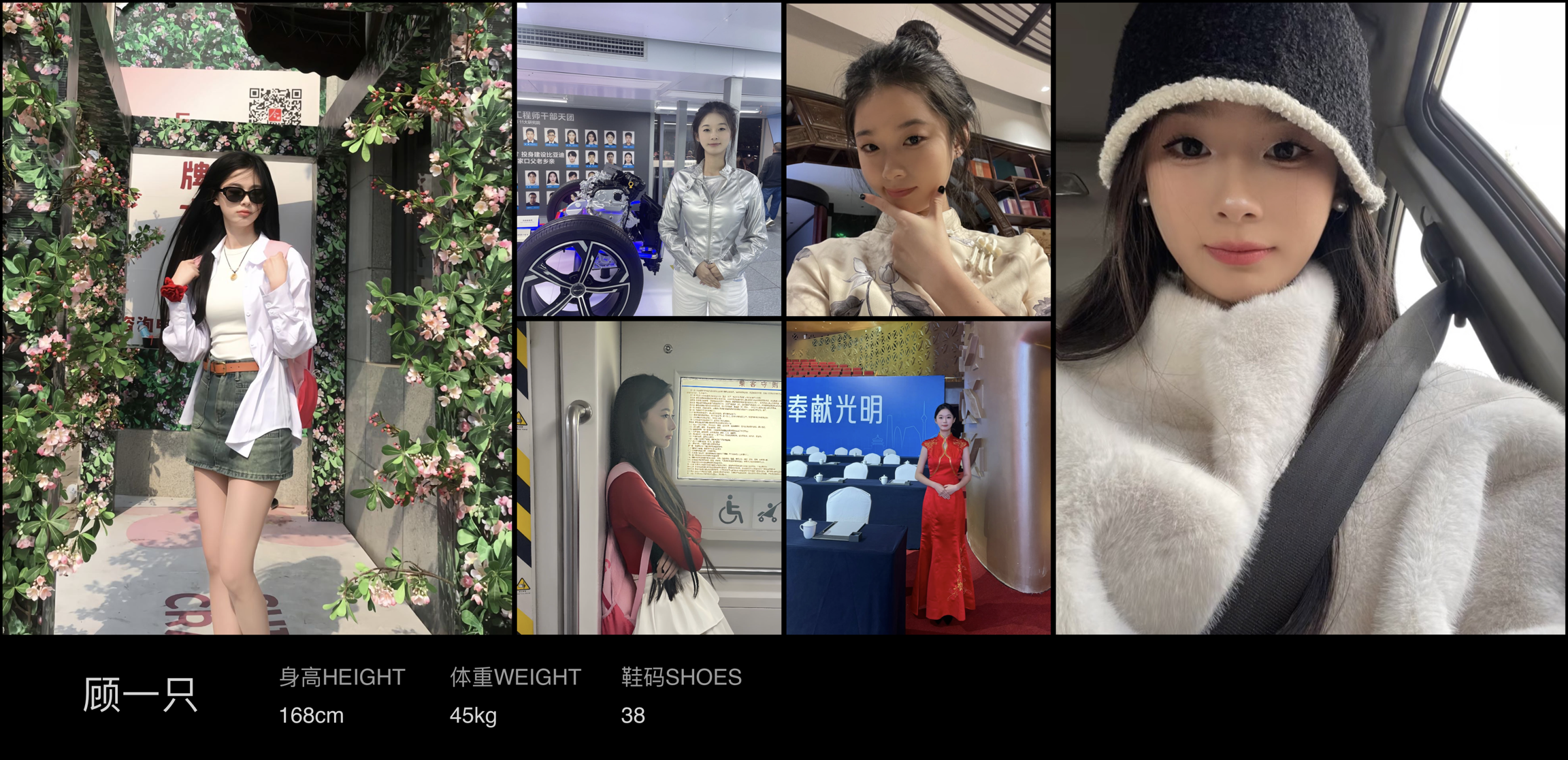 模卡