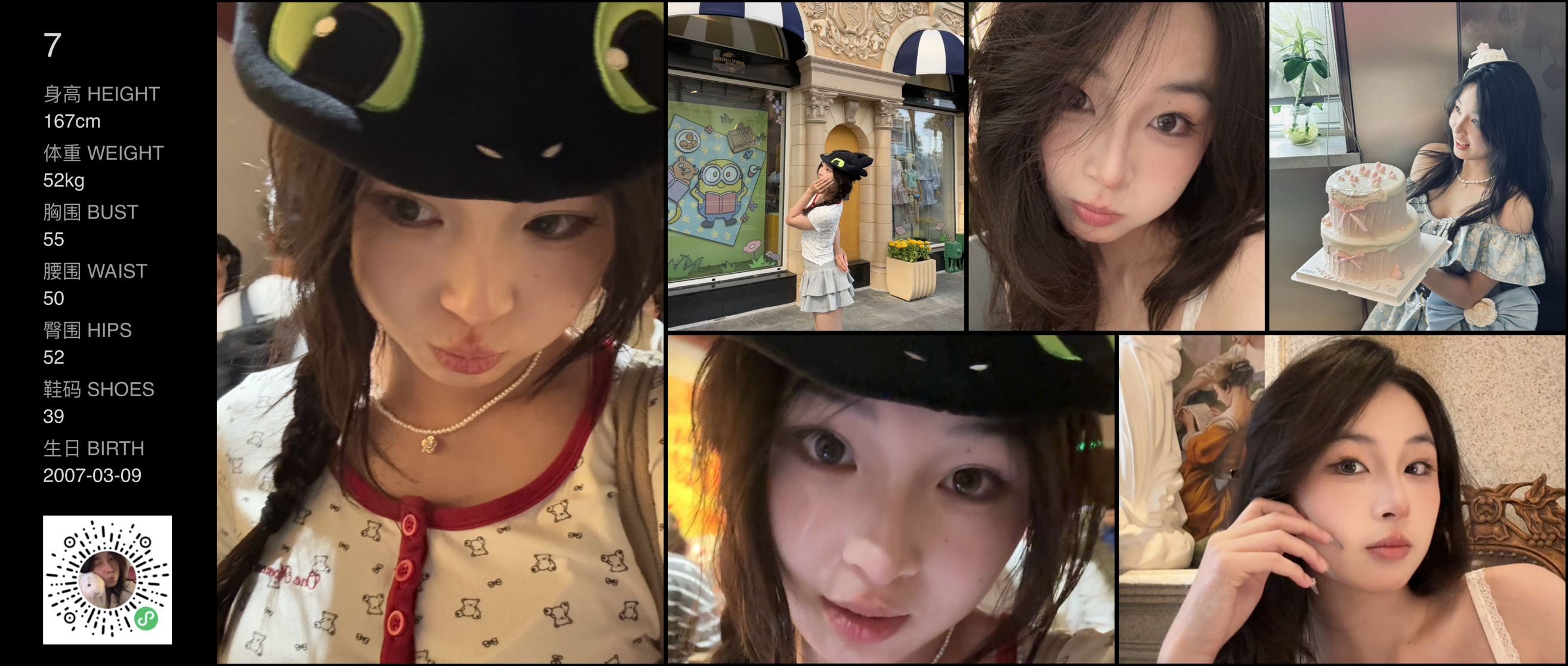 美影云