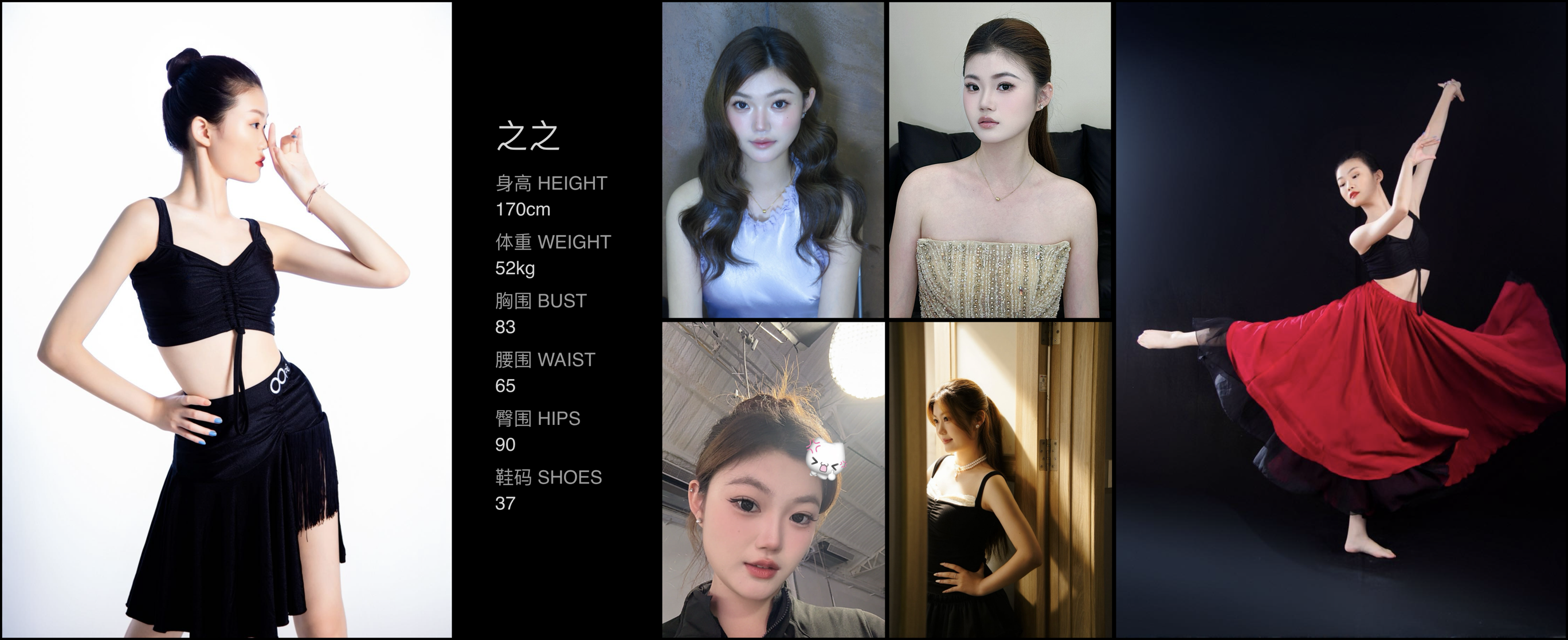 美影云