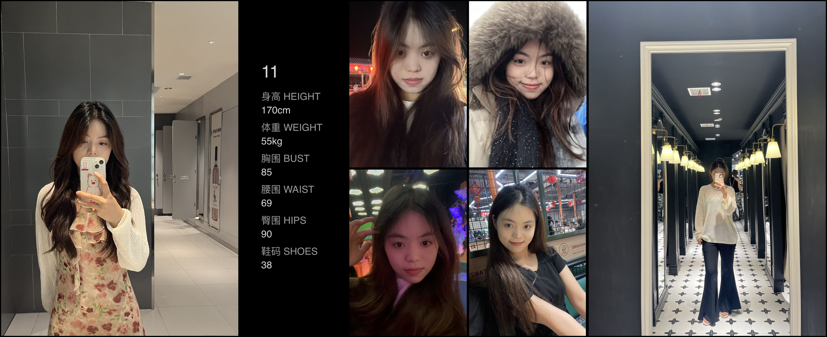 模卡