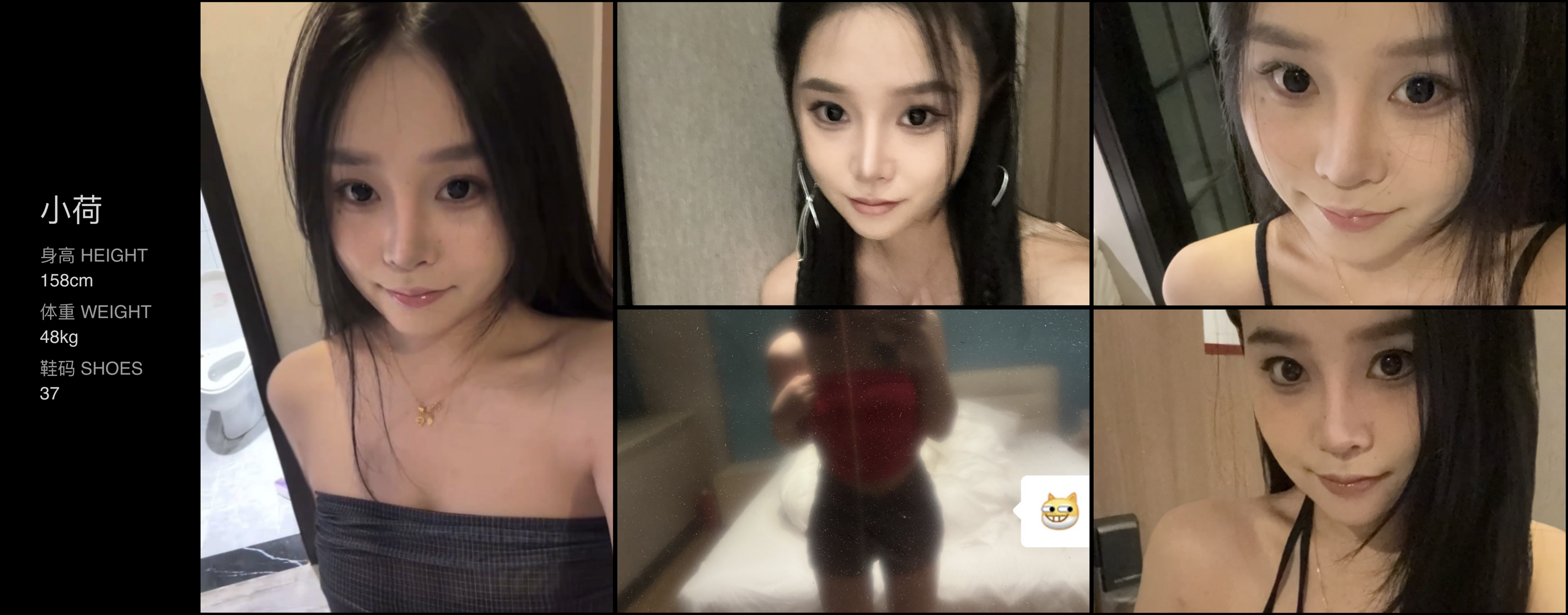 美影云