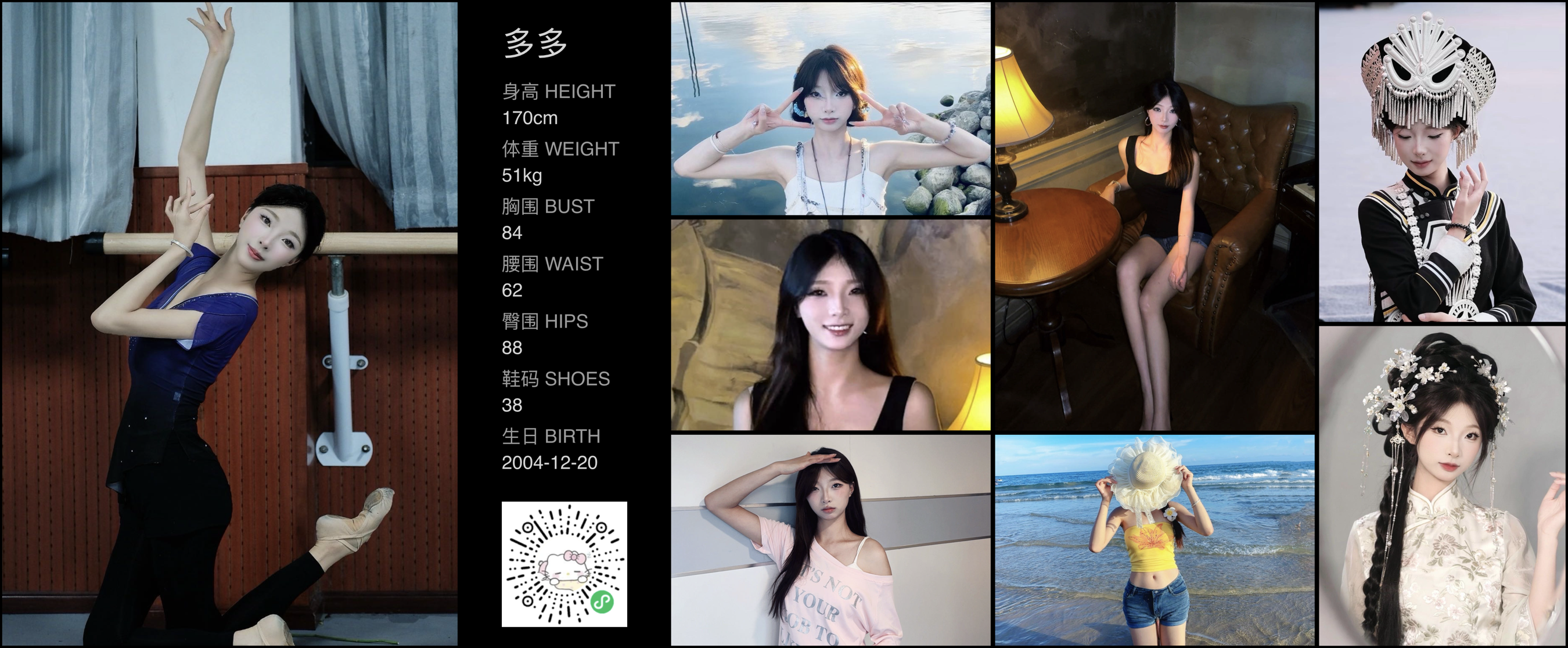模卡