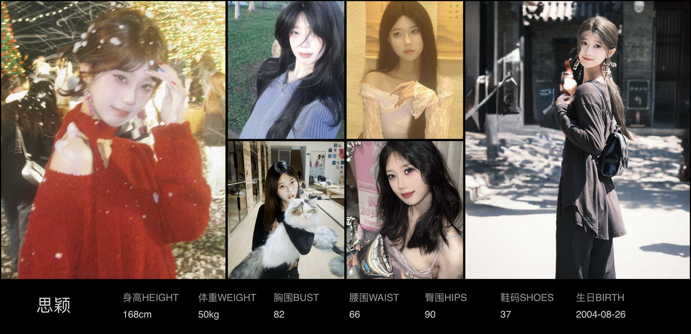 美影云