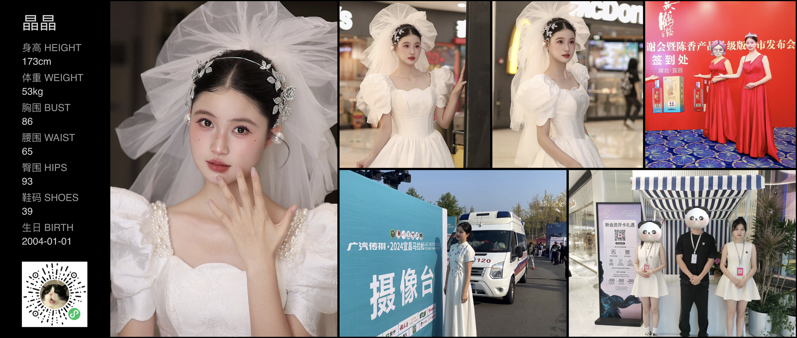 美影云