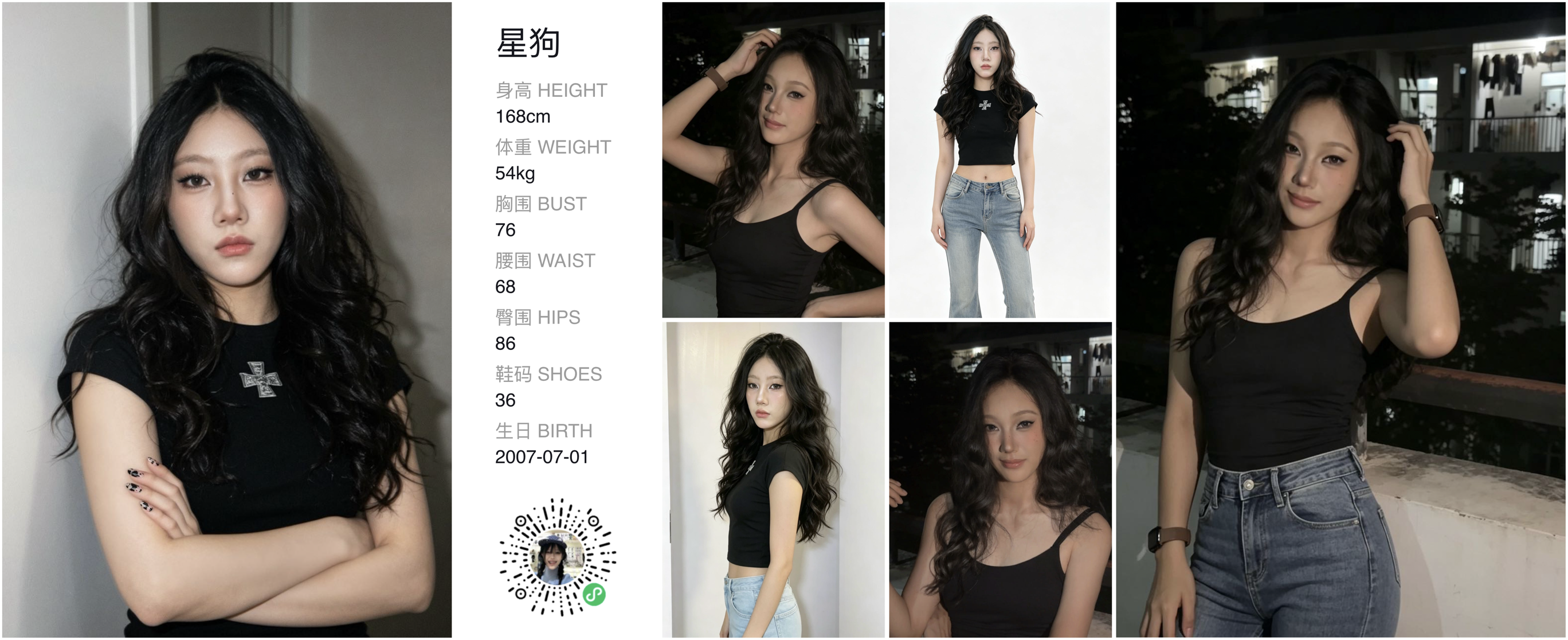 模卡