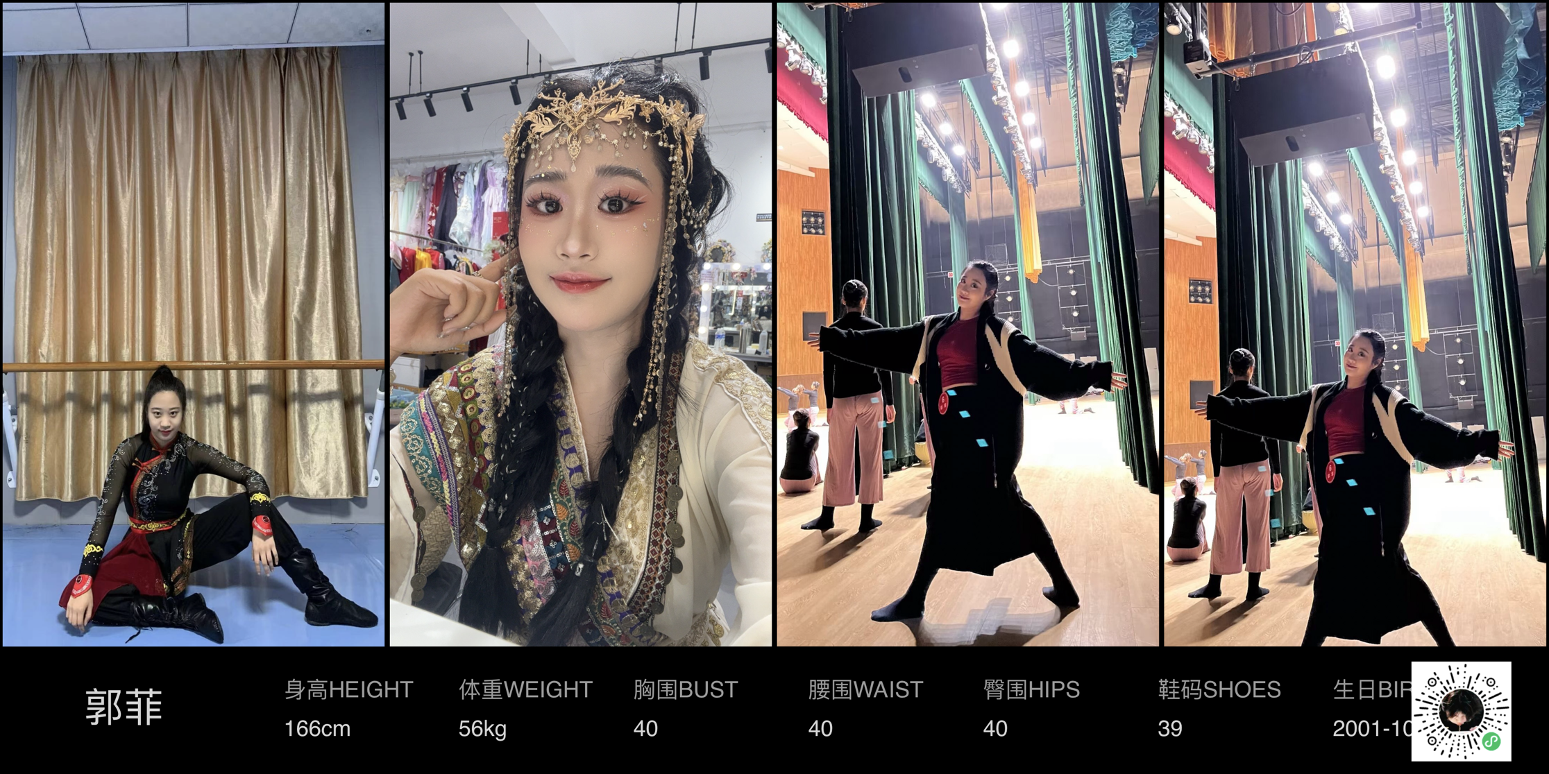 美影云
