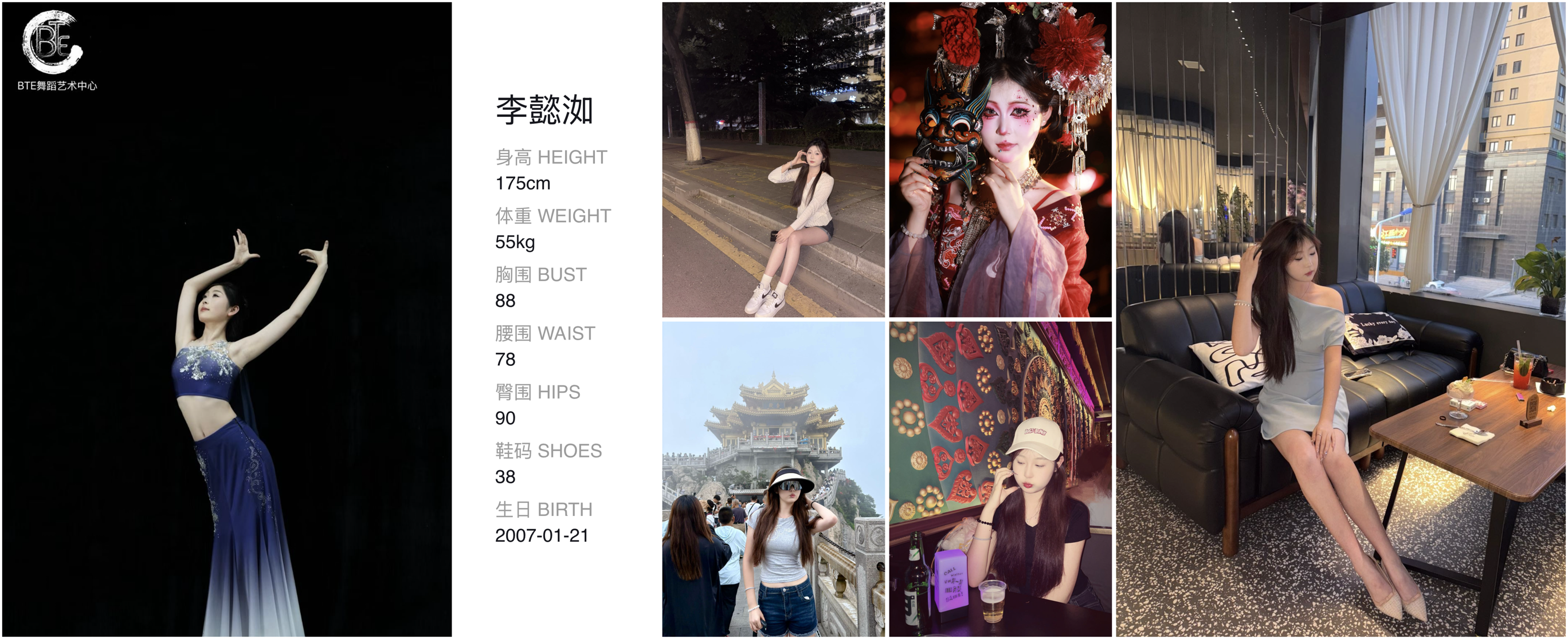 美影云