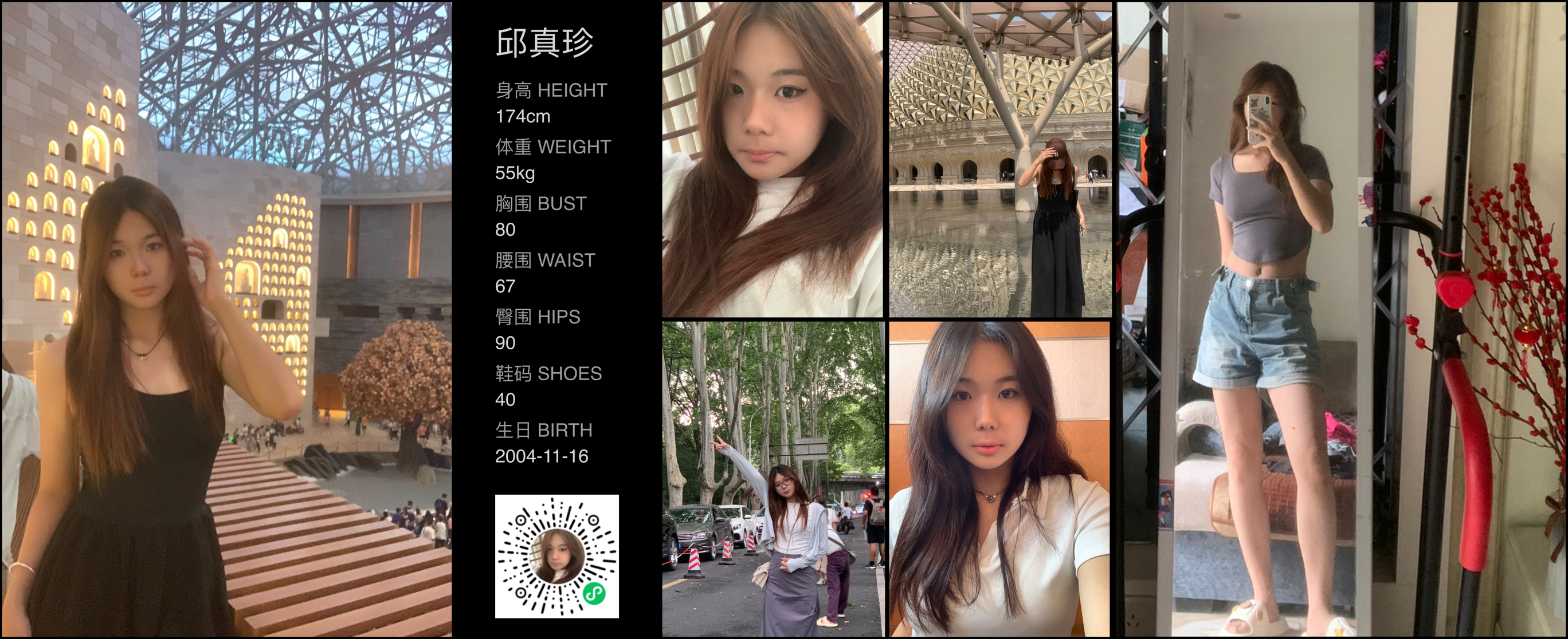 美影云