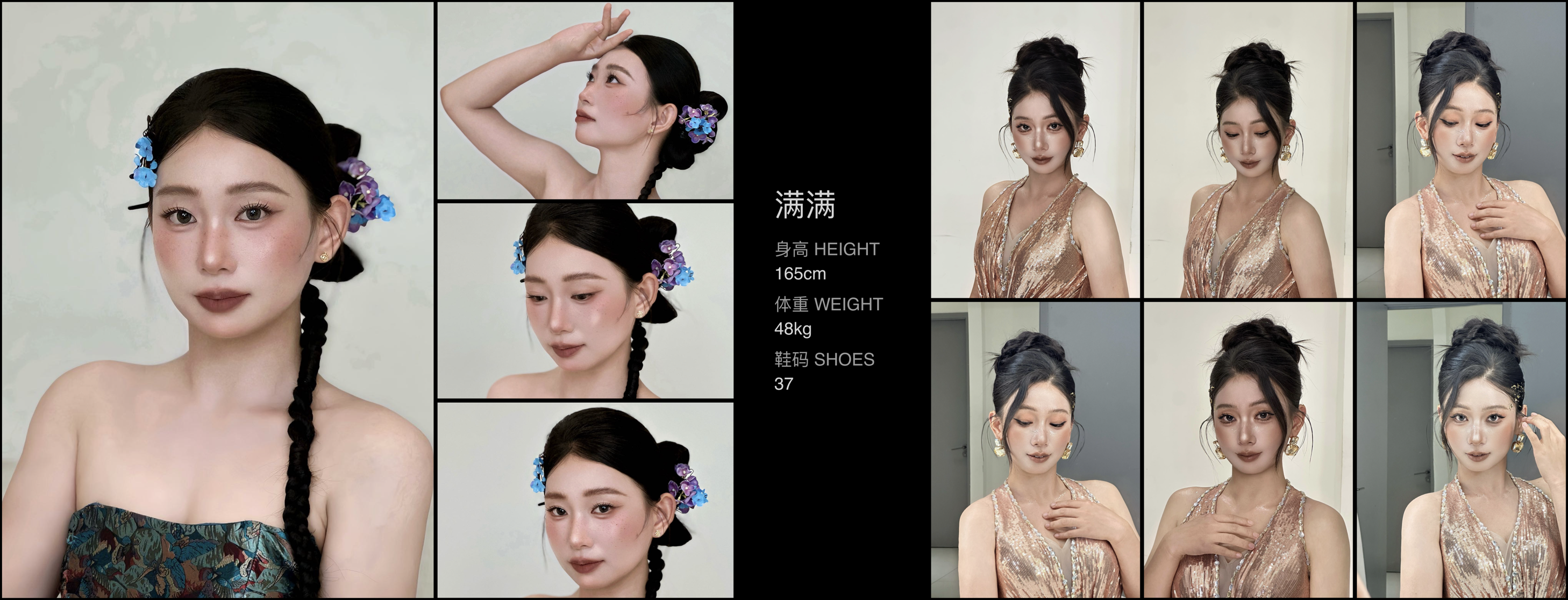 美影云