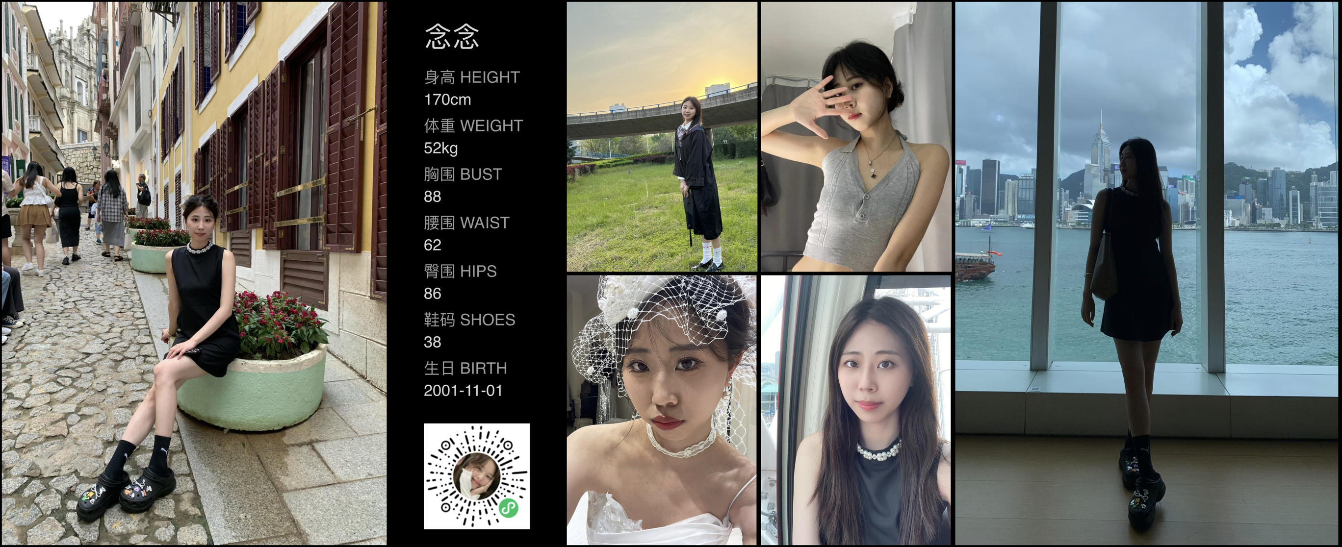 美影云