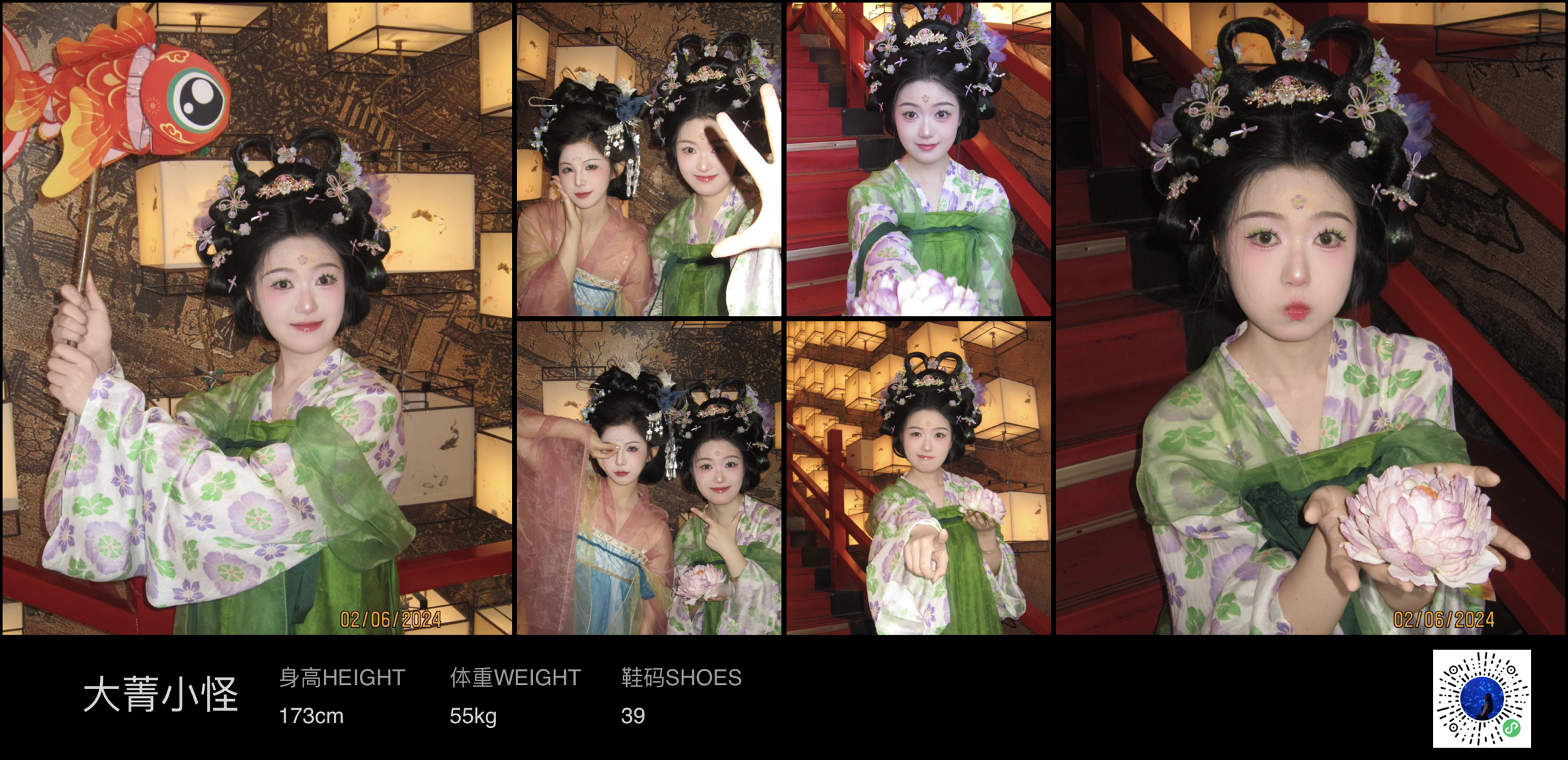 美影云