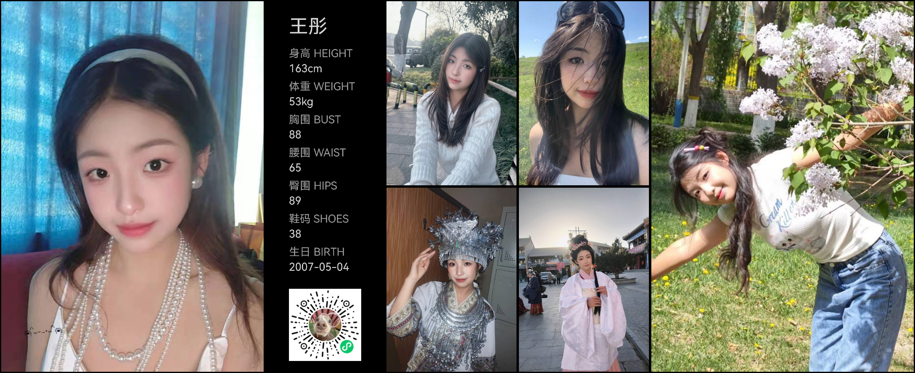 模卡