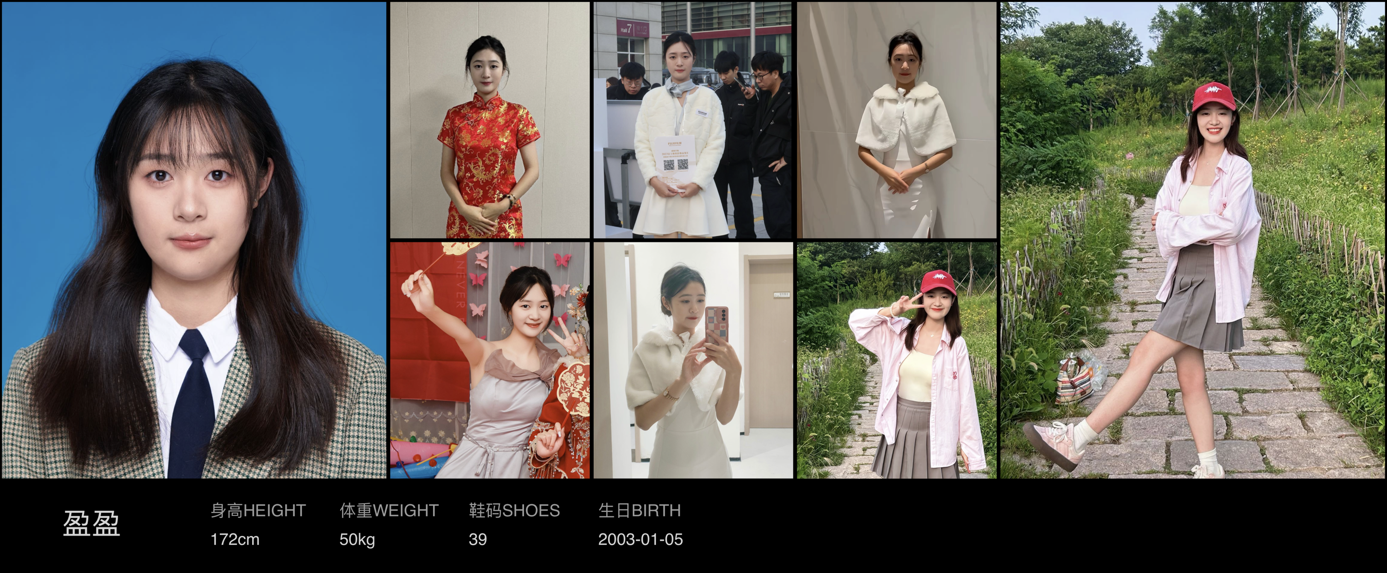 美影云