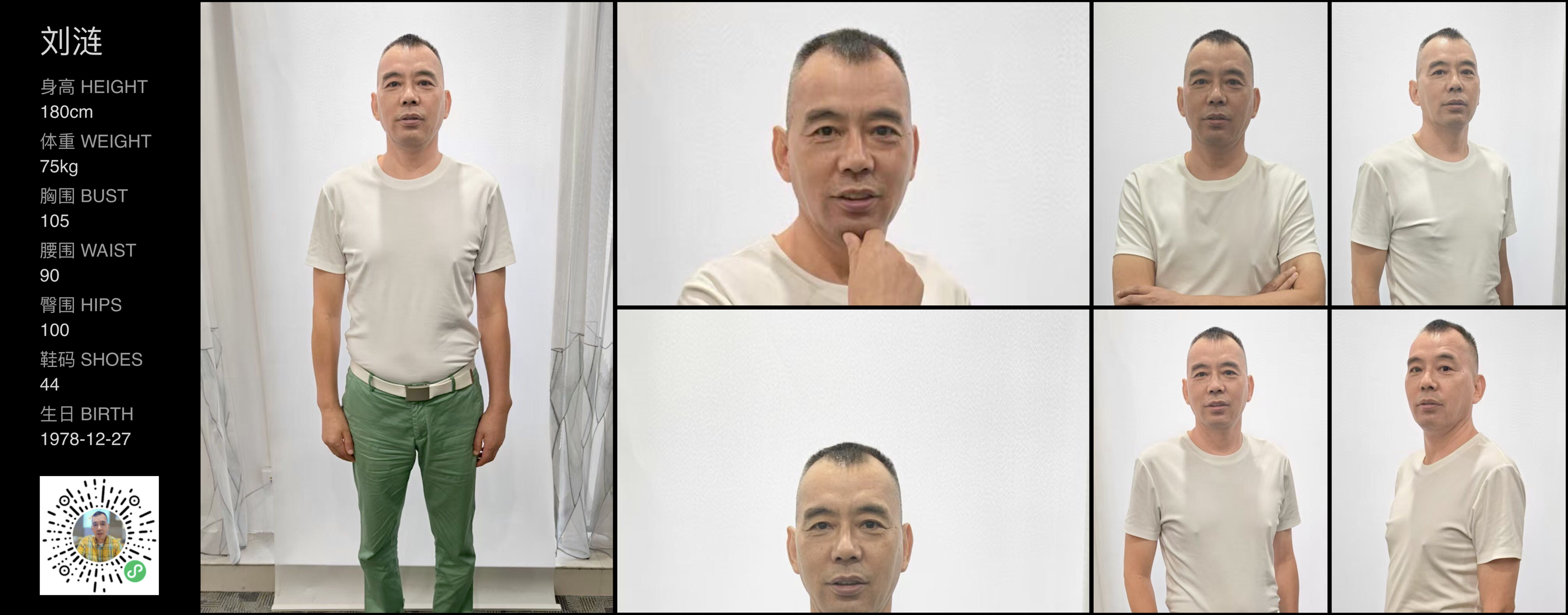 美影云
