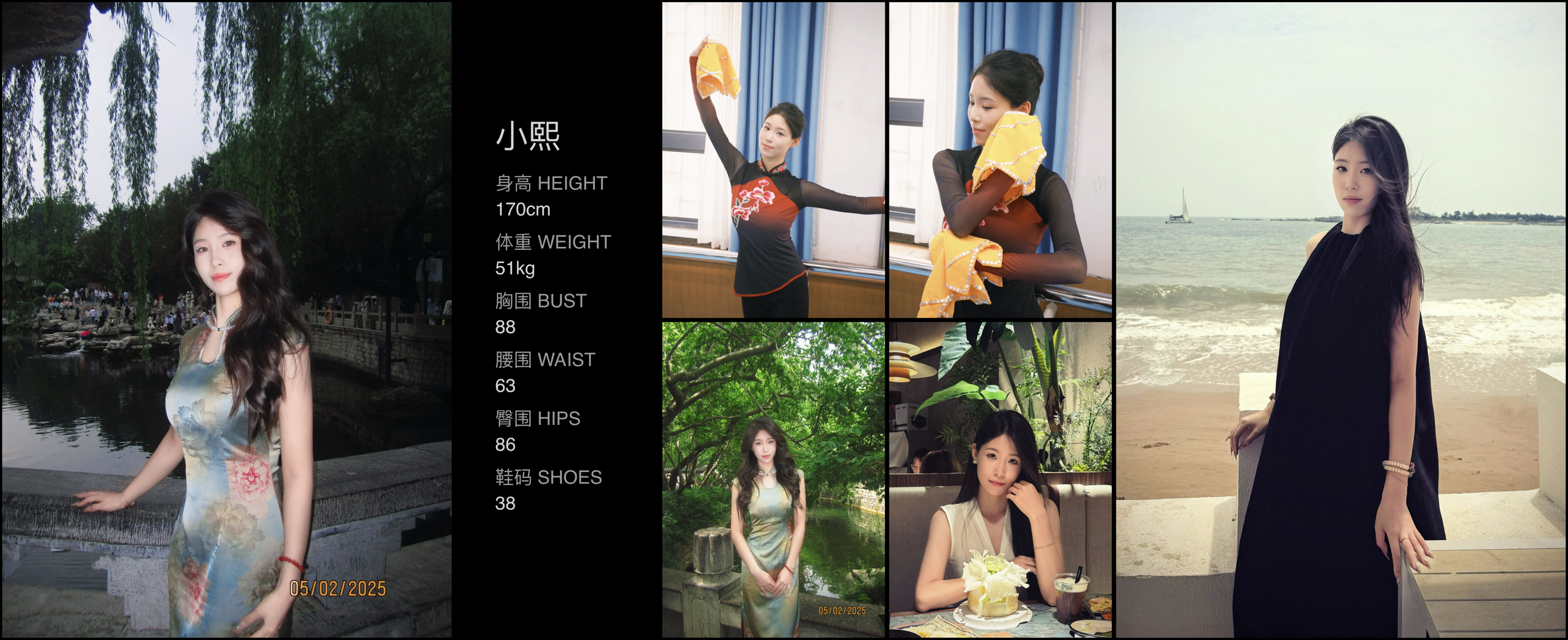 美影云