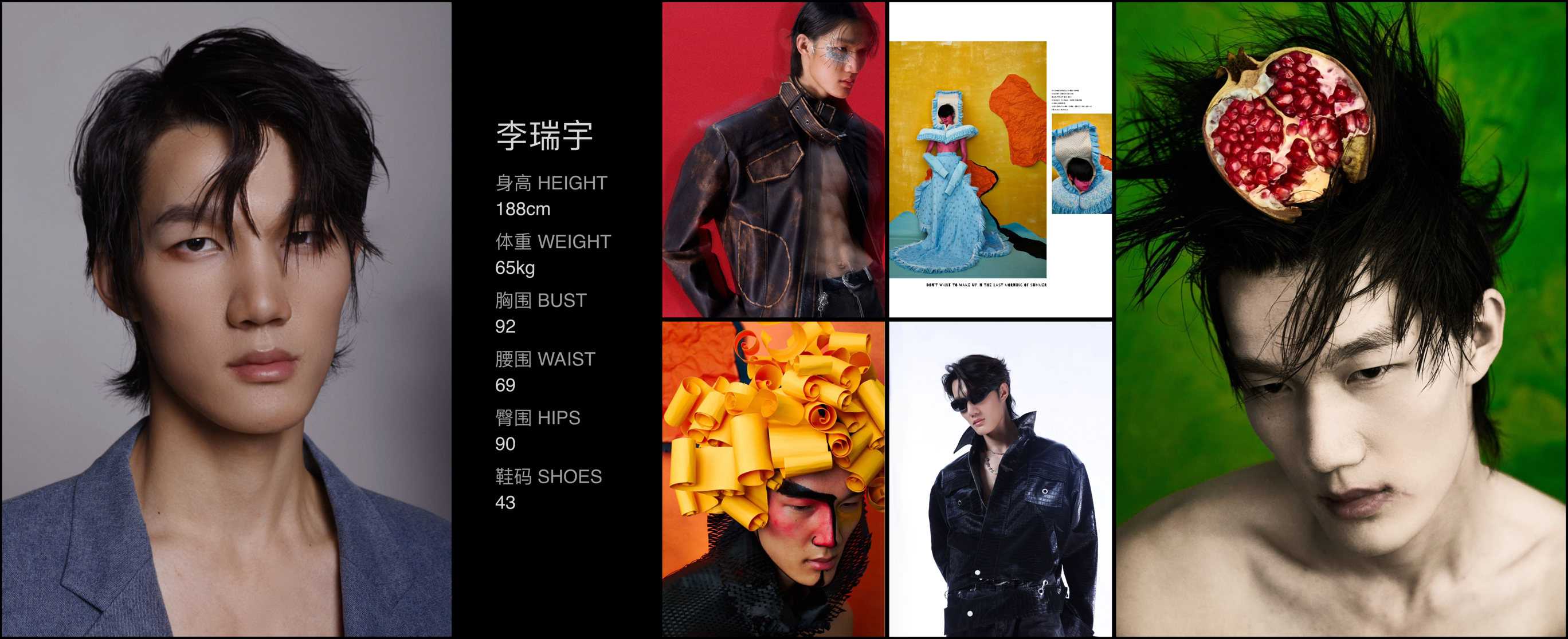 模卡
