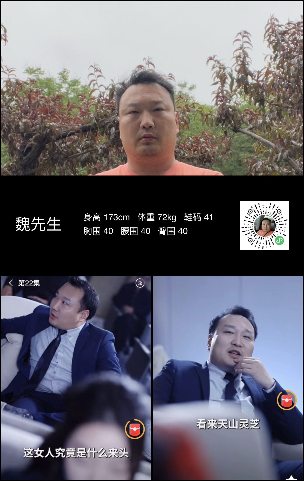 模卡