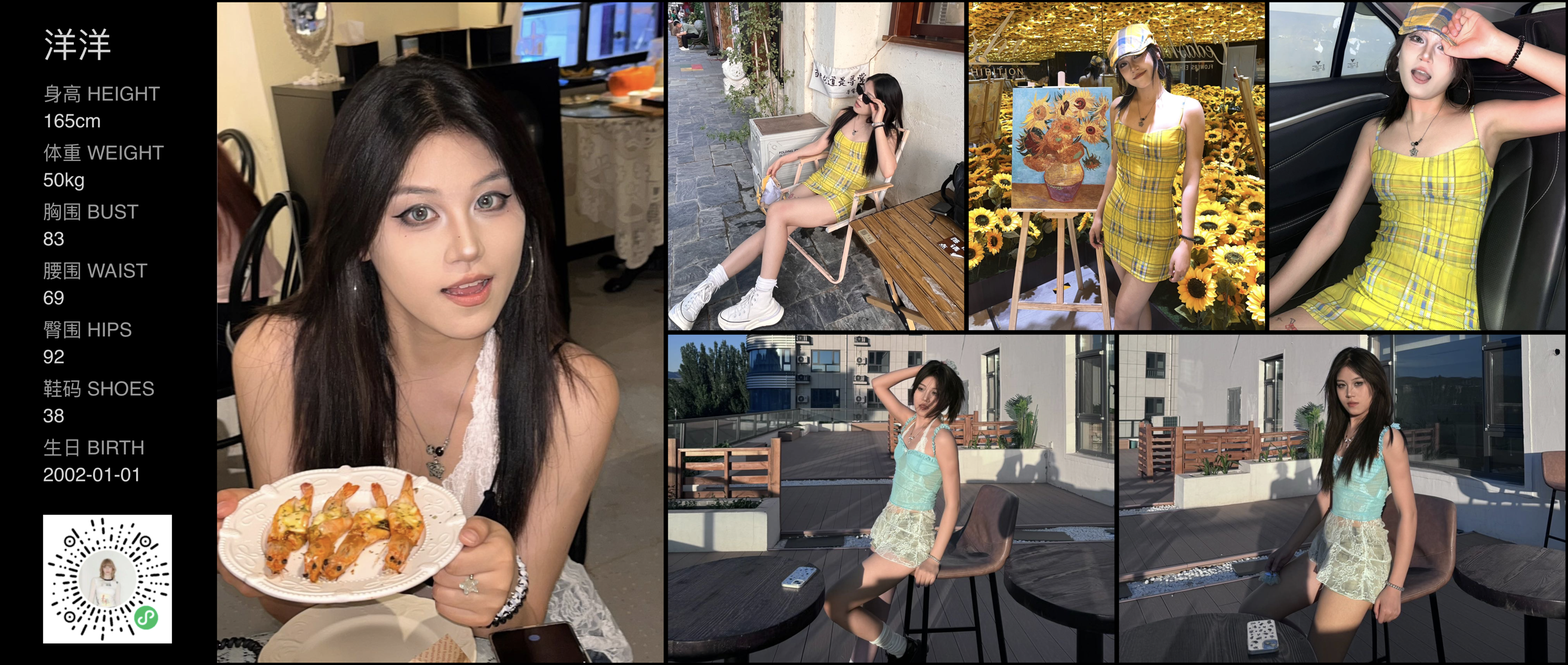 美影云