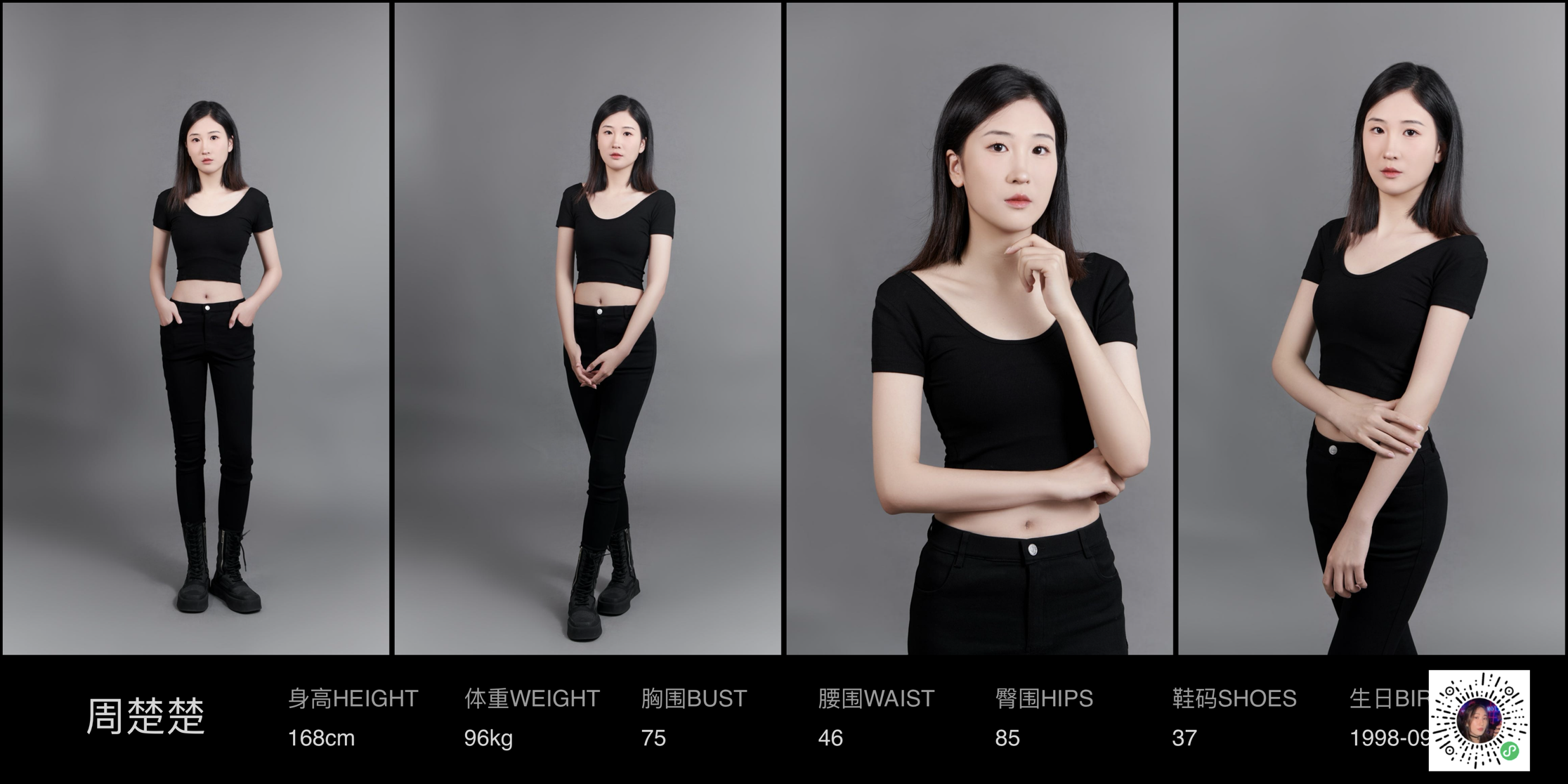 美影云