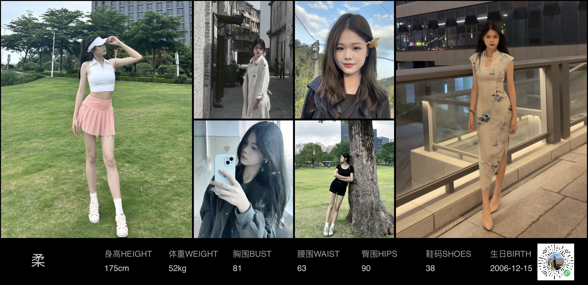 模卡