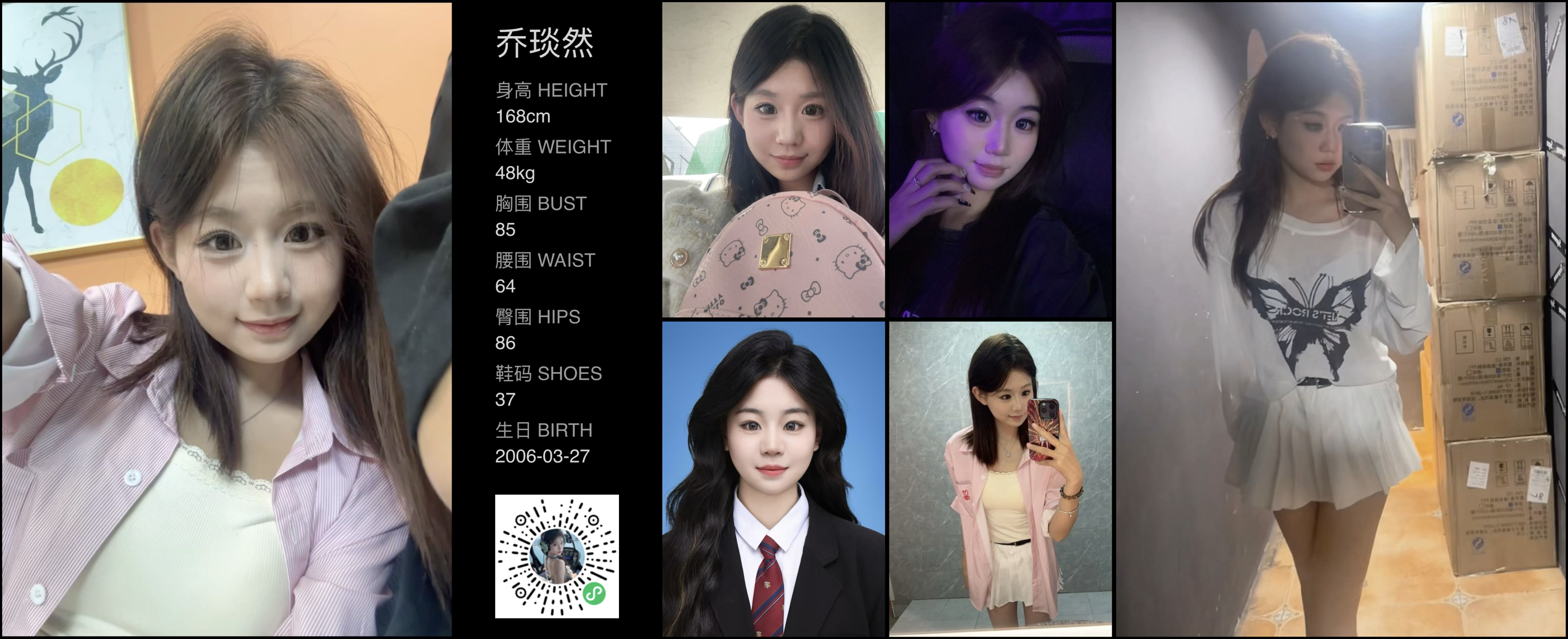 模卡