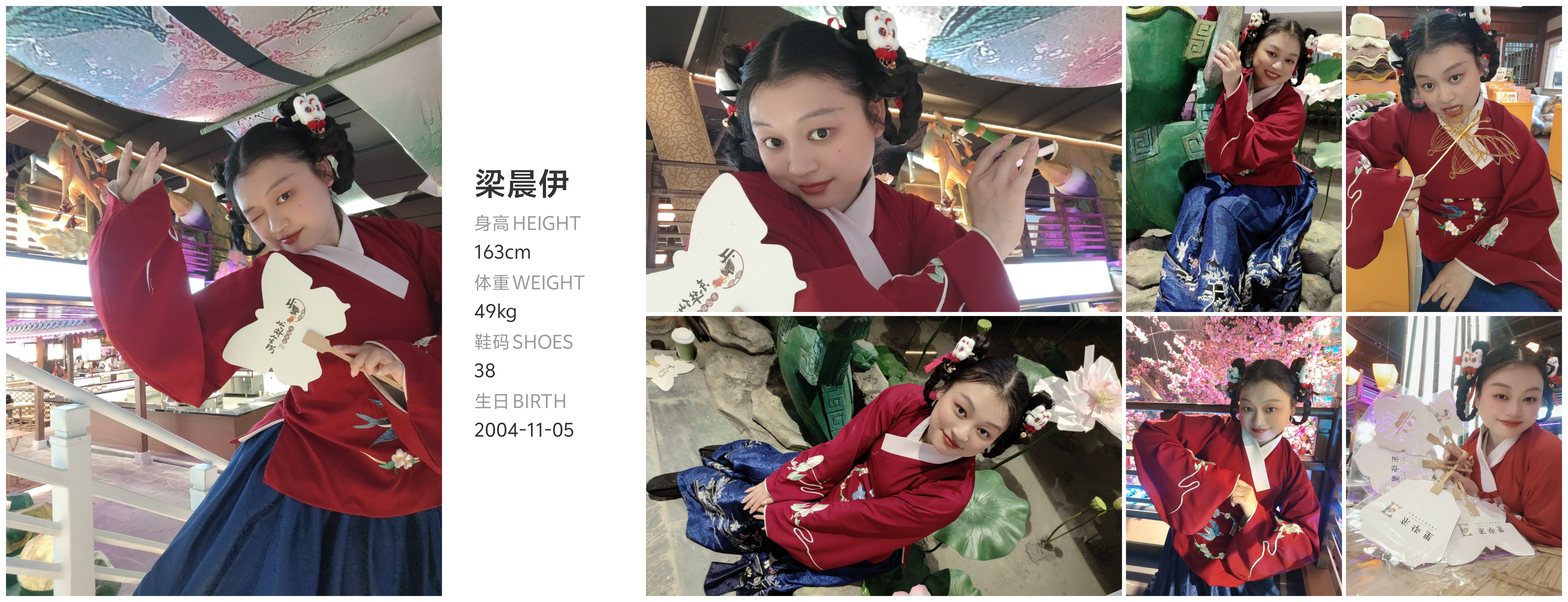 模卡