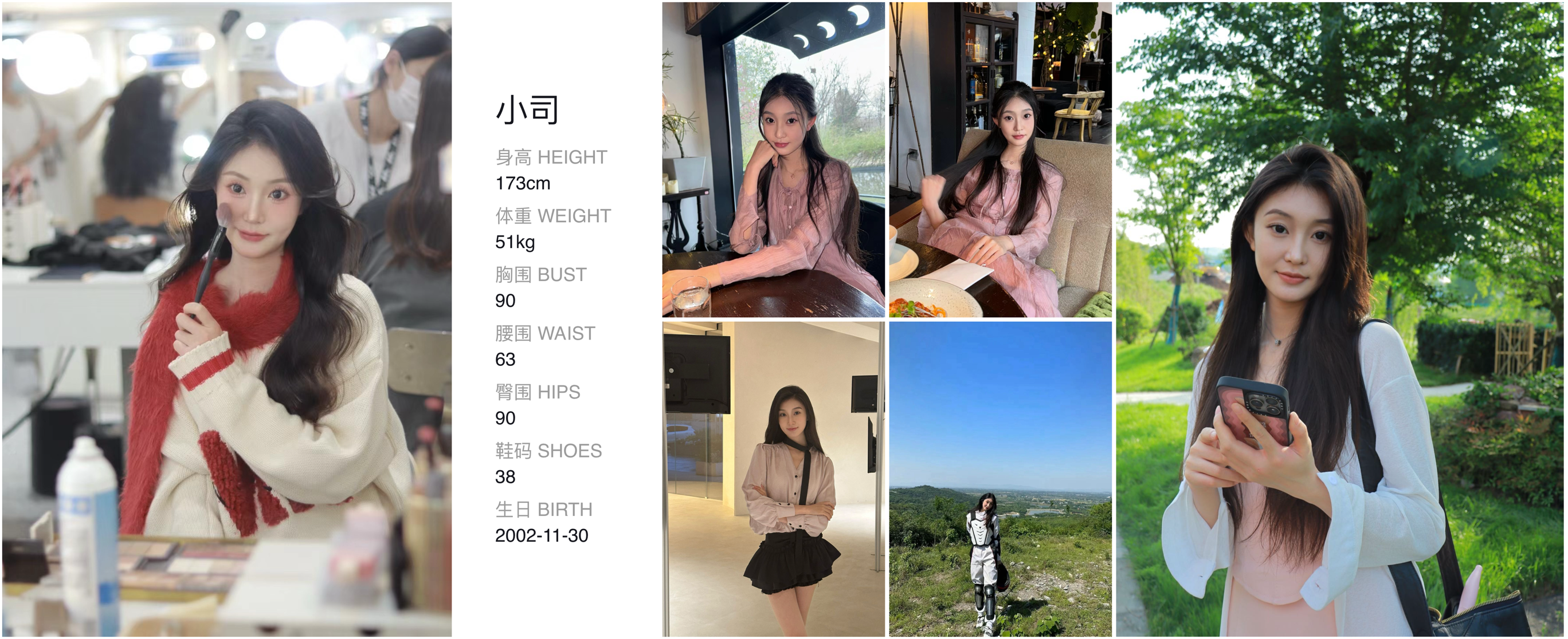 模卡