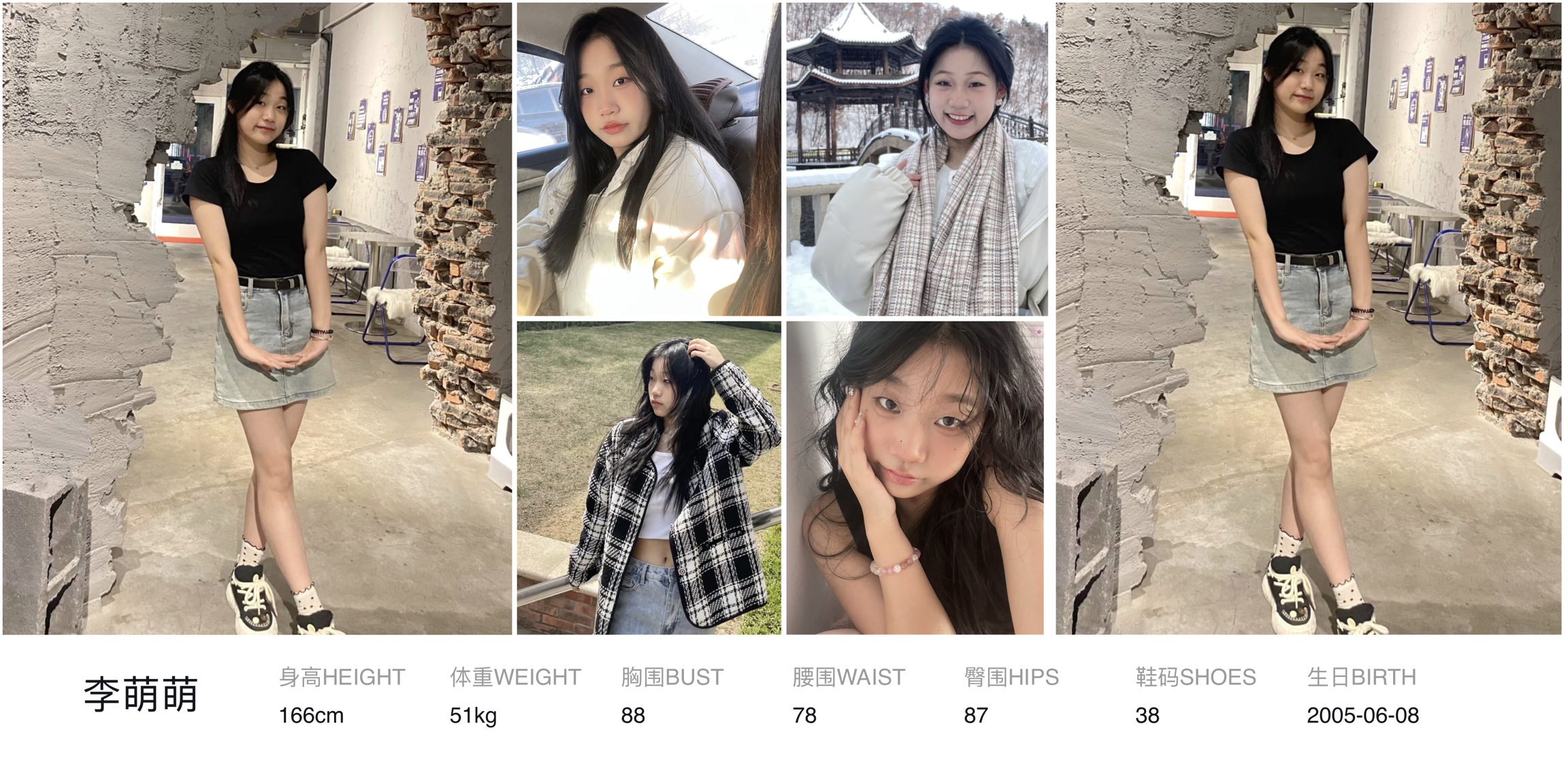 美影云
