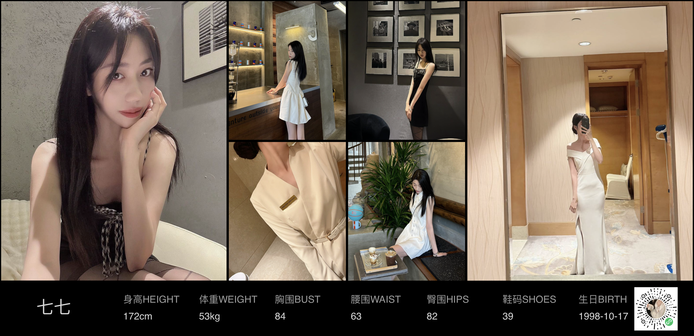 美影云