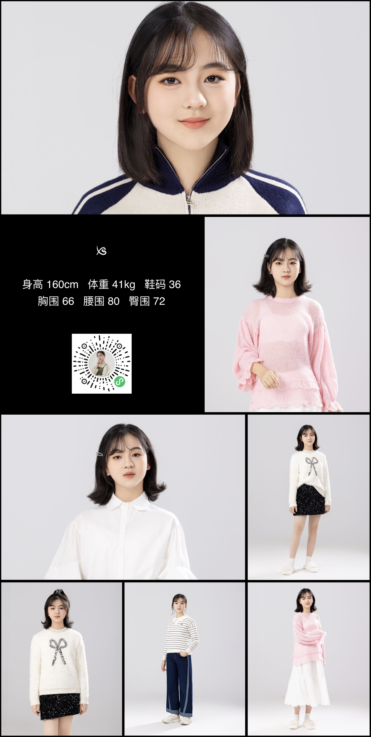 模卡