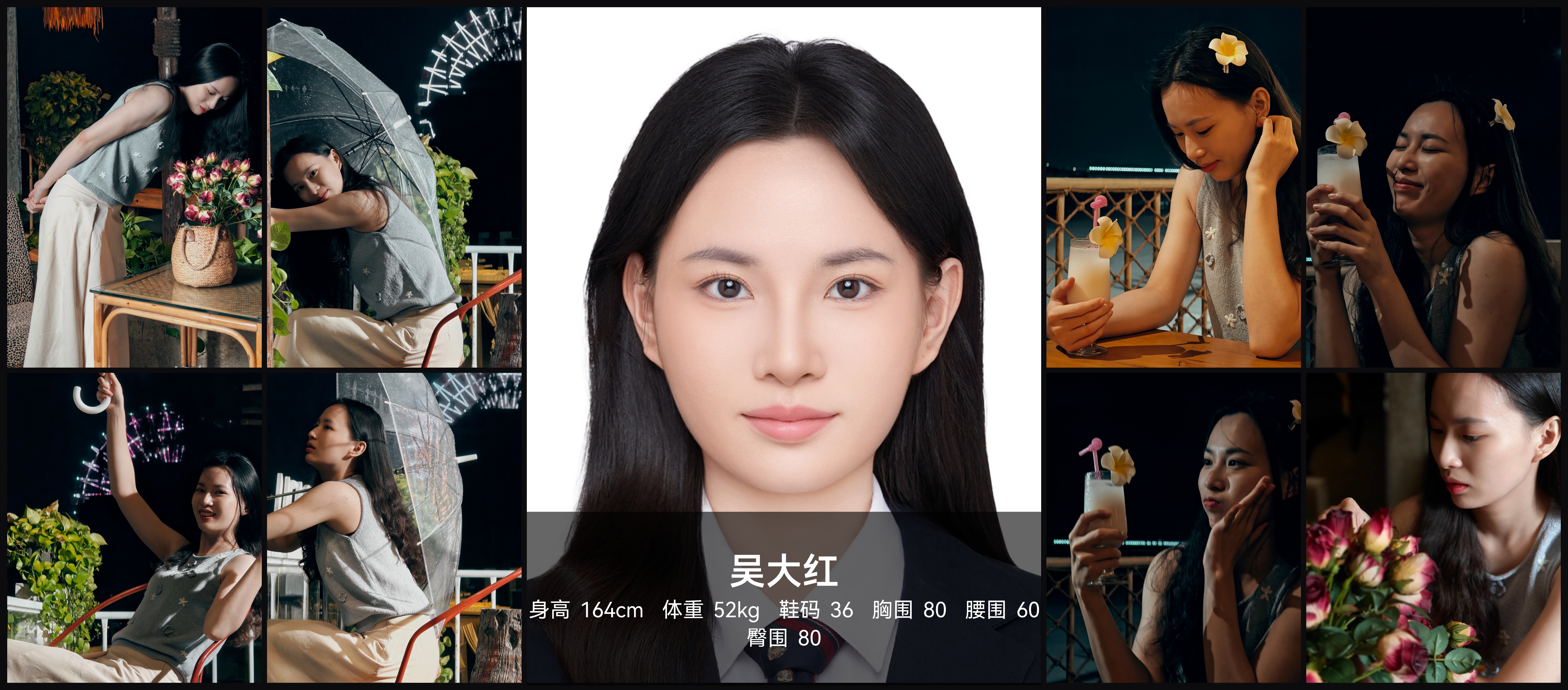 模卡