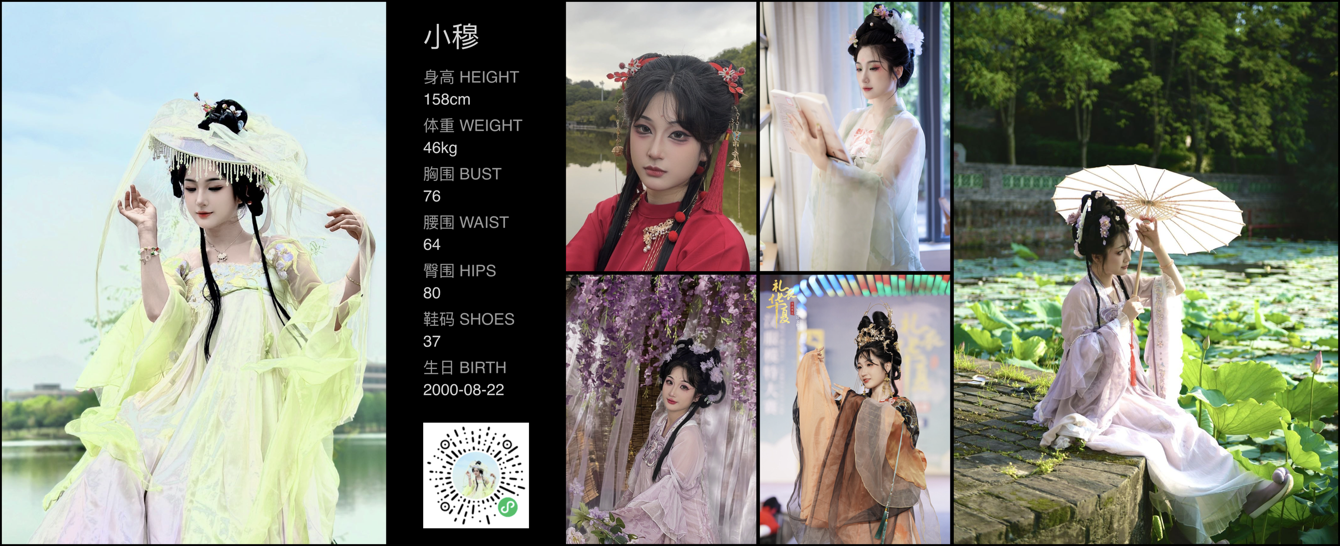 模卡