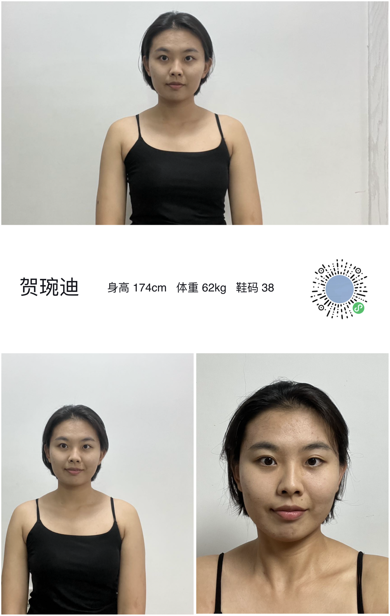 模卡