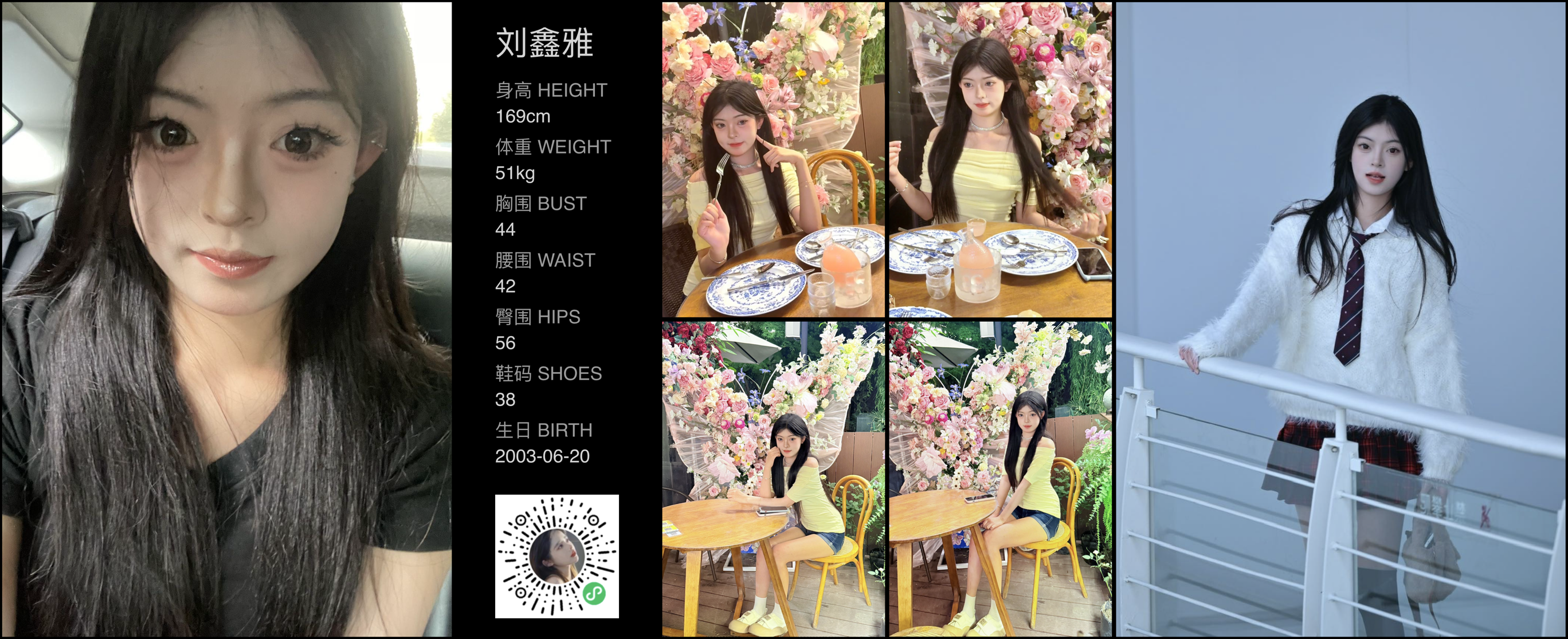 模卡